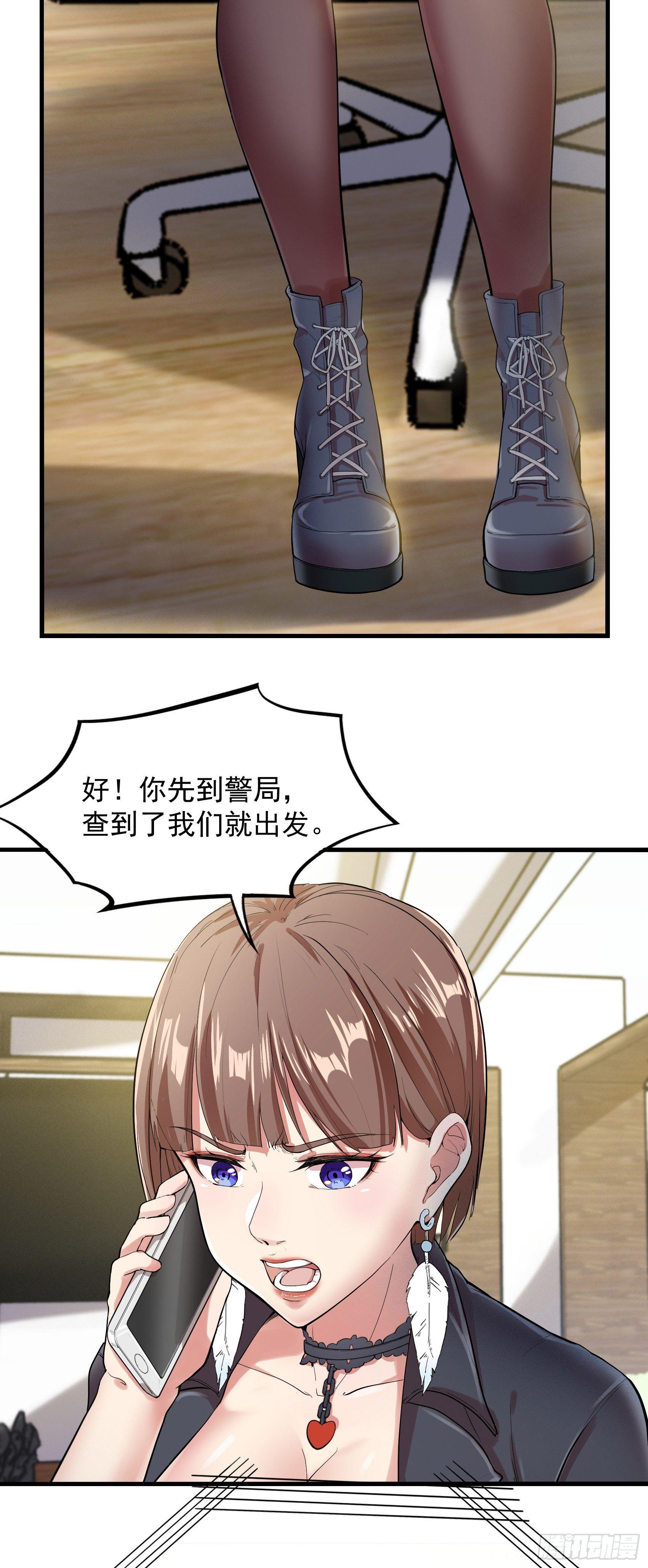 12-敢抢老子的女人？23