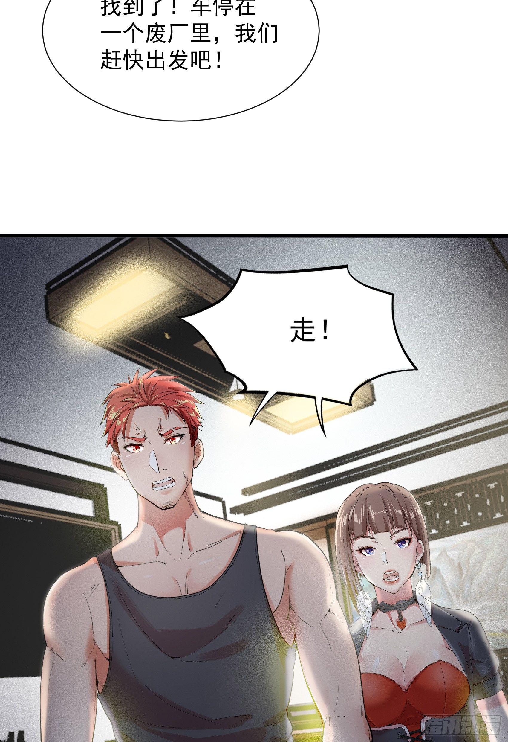 12-敢抢老子的女人？28