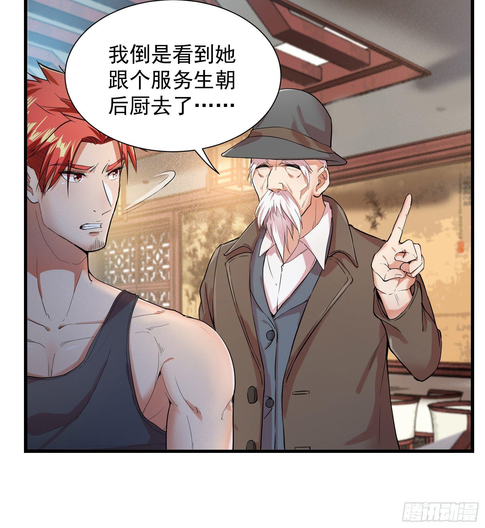 12-敢抢老子的女人？3