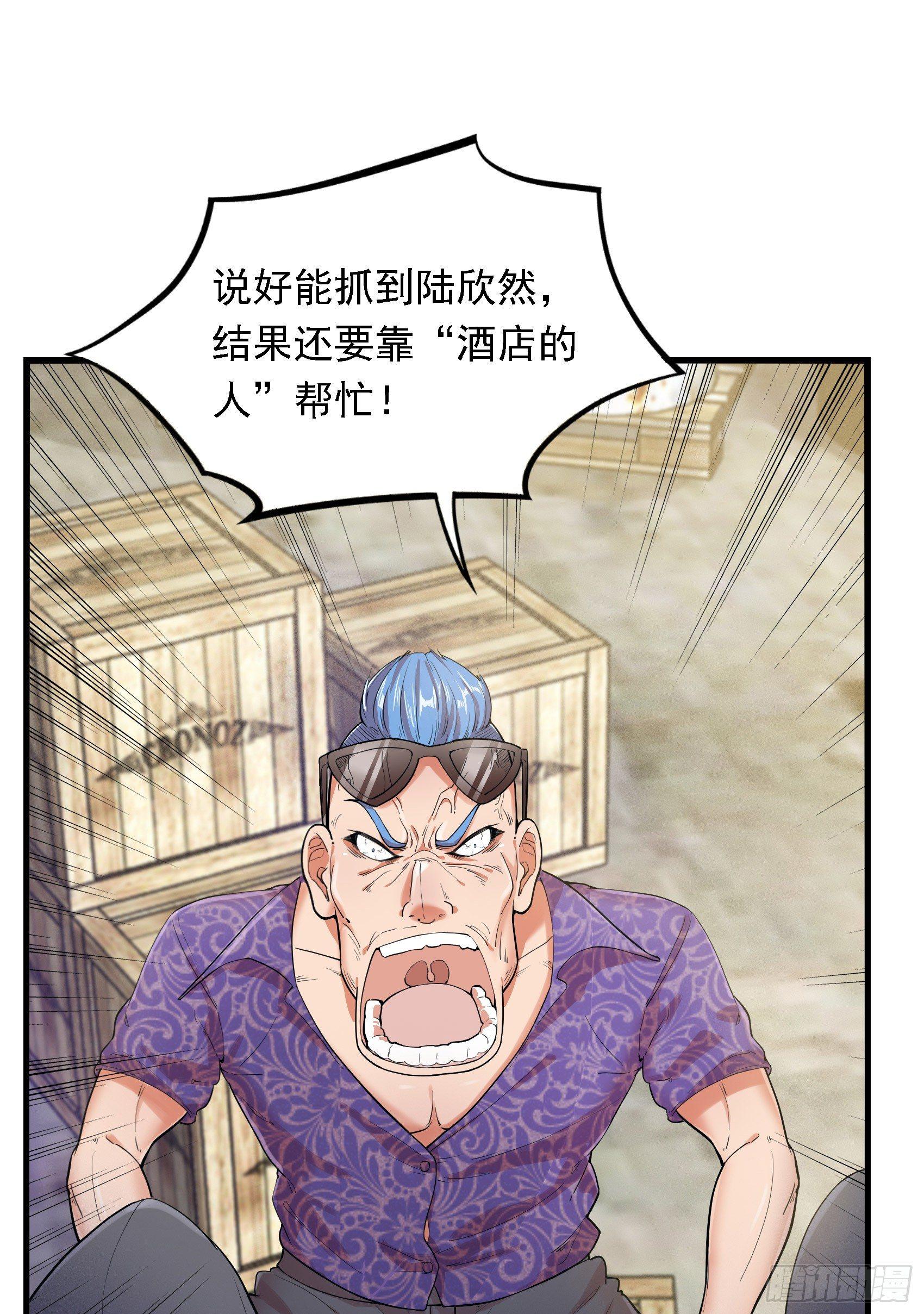 12-敢抢老子的女人？31