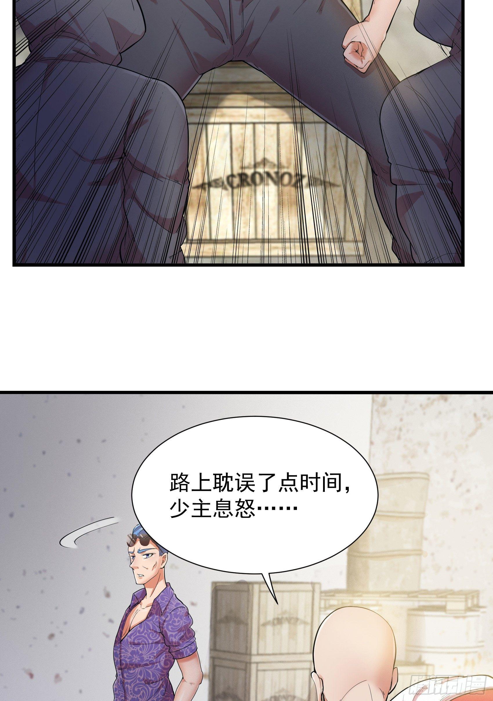 12-敢抢老子的女人？32