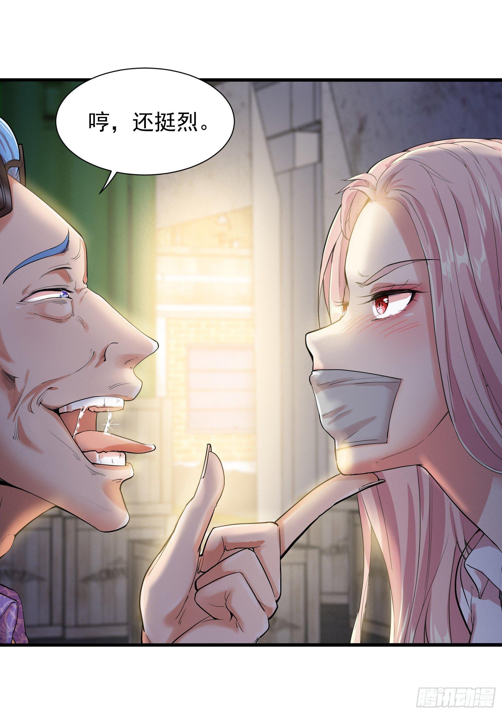 12-敢抢老子的女人？36