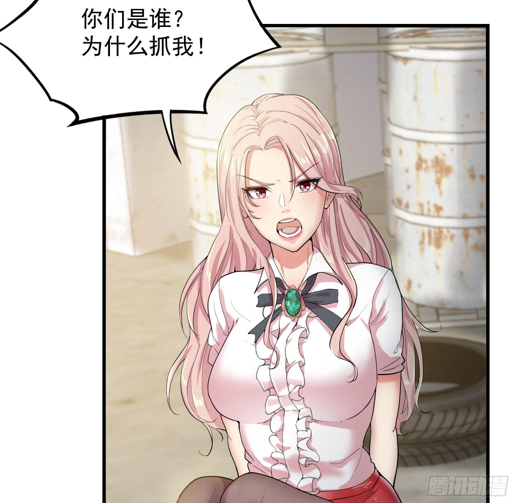 12-敢抢老子的女人？38
