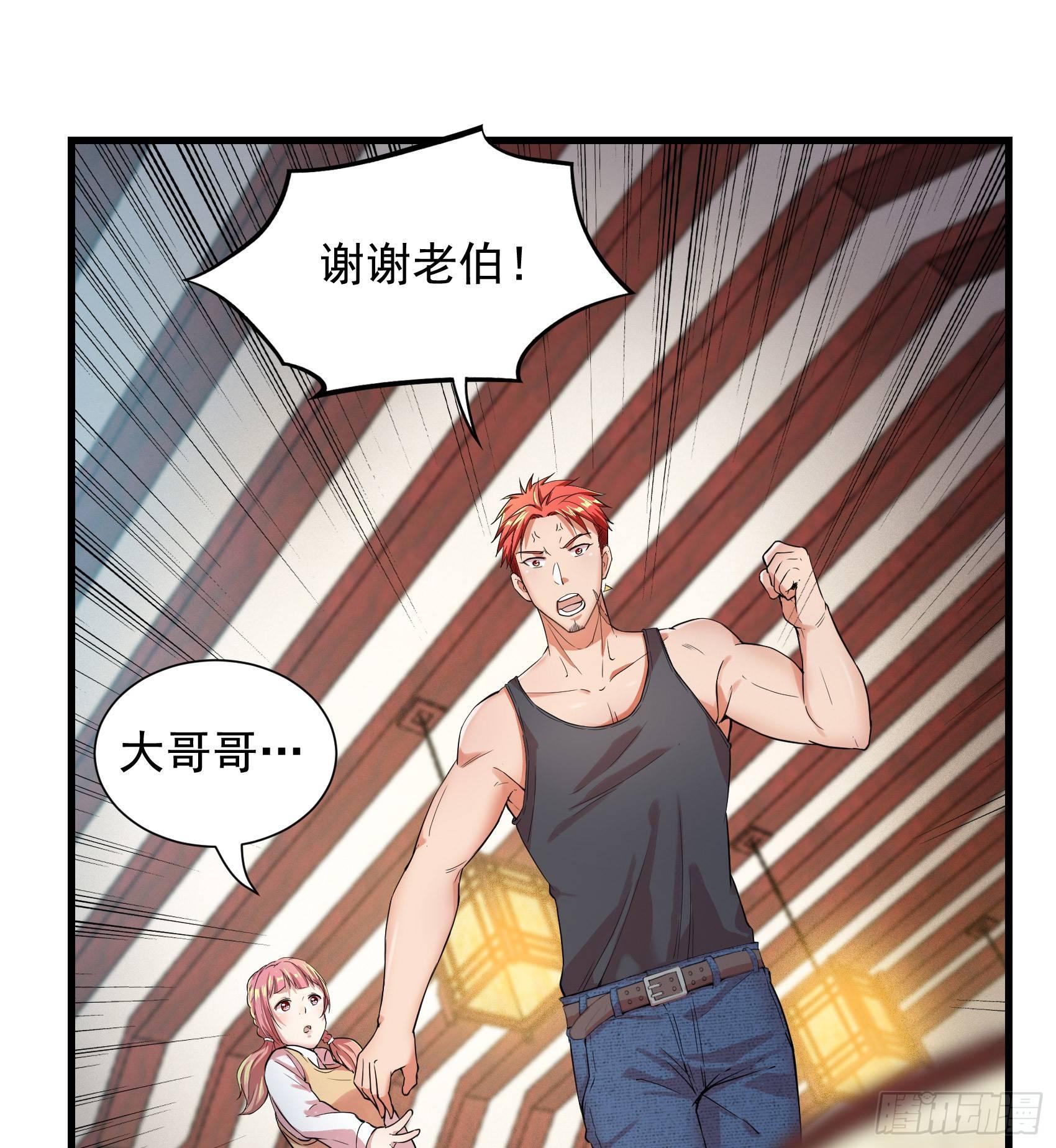 12-敢抢老子的女人？4