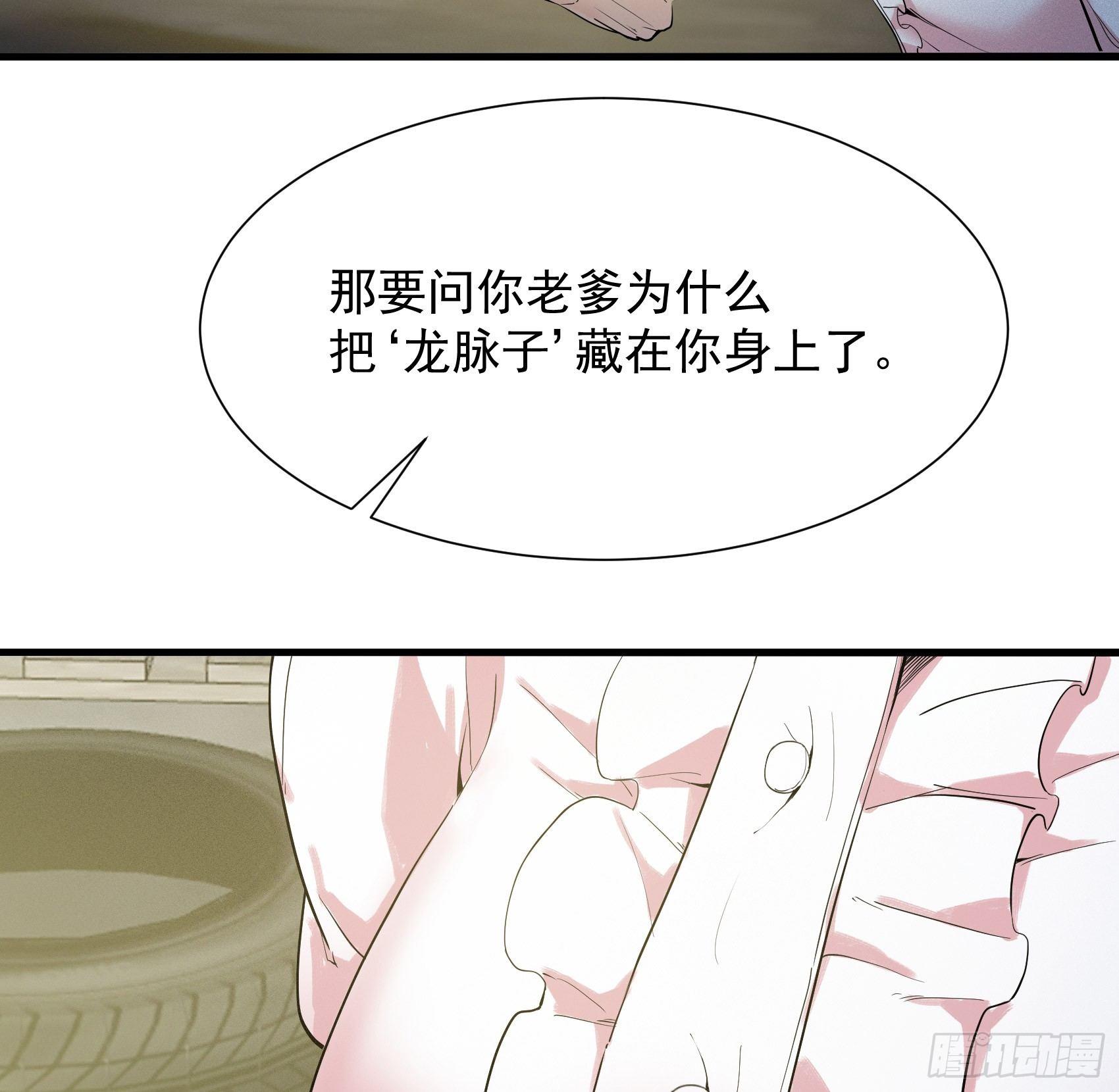 12-敢抢老子的女人？41