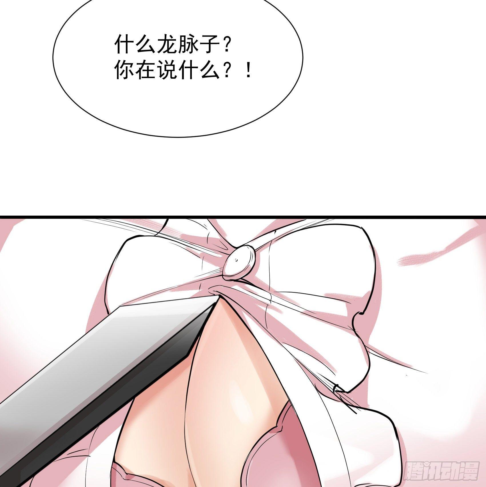 12-敢抢老子的女人？44