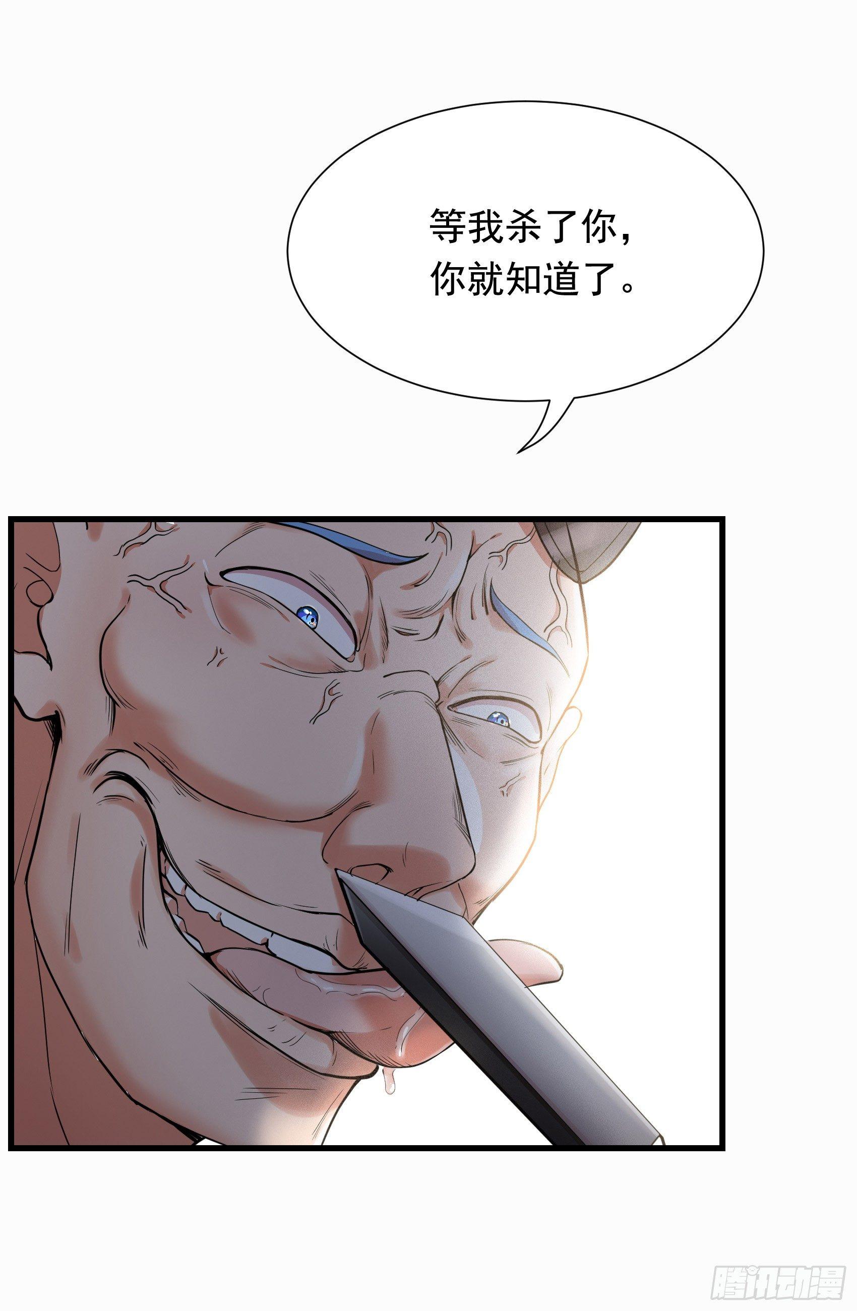 12-敢抢老子的女人？53