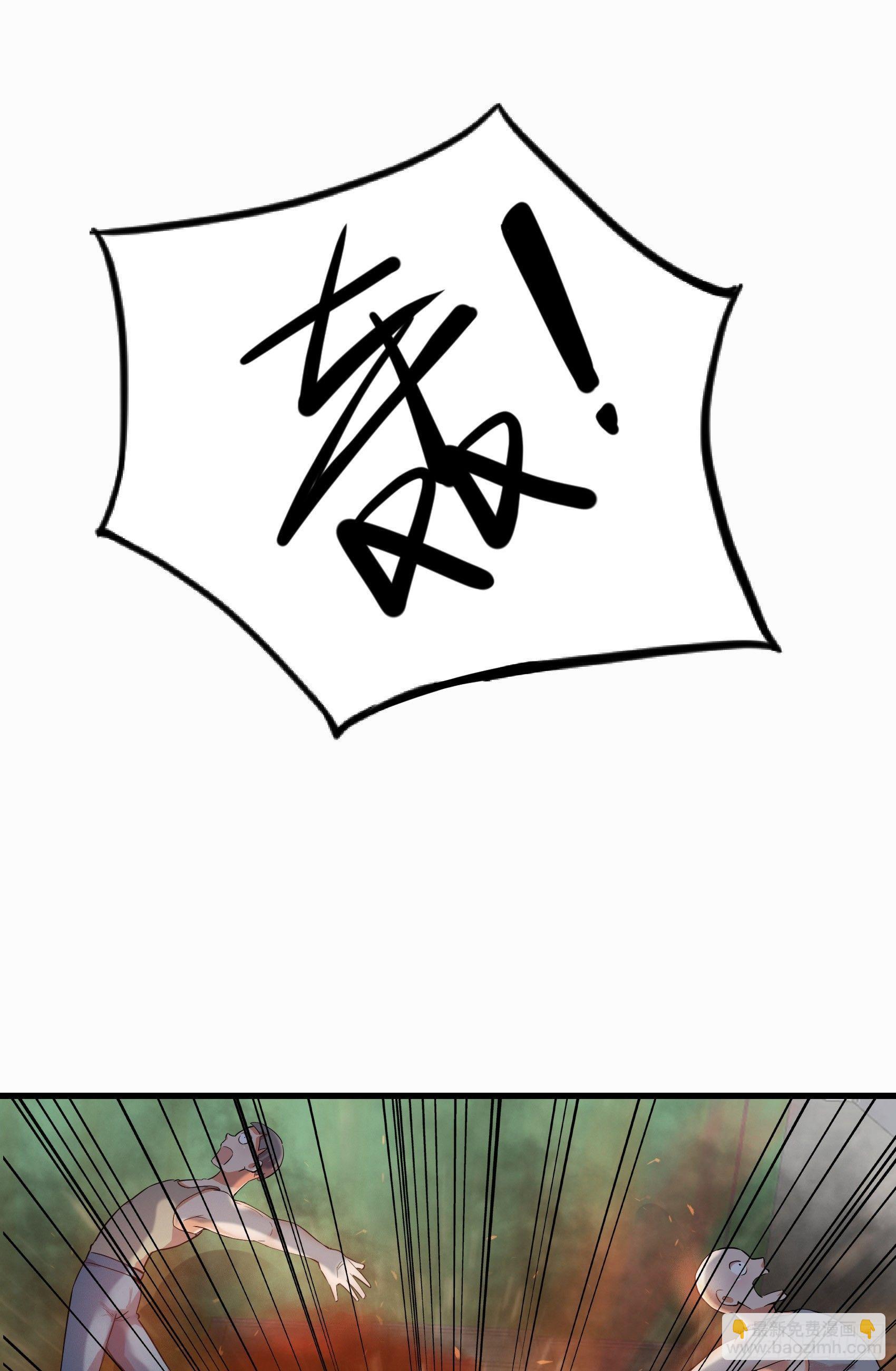 12-敢抢老子的女人？54