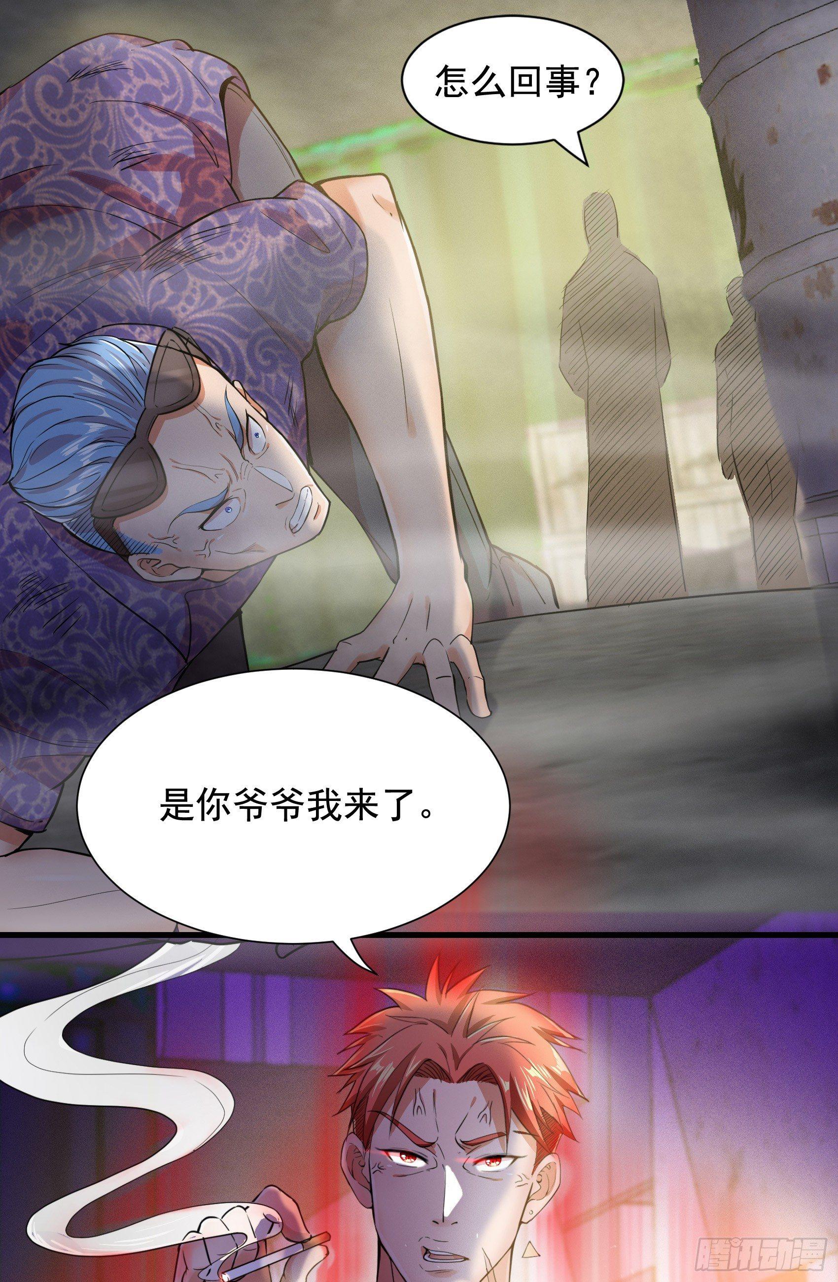 12-敢抢老子的女人？57