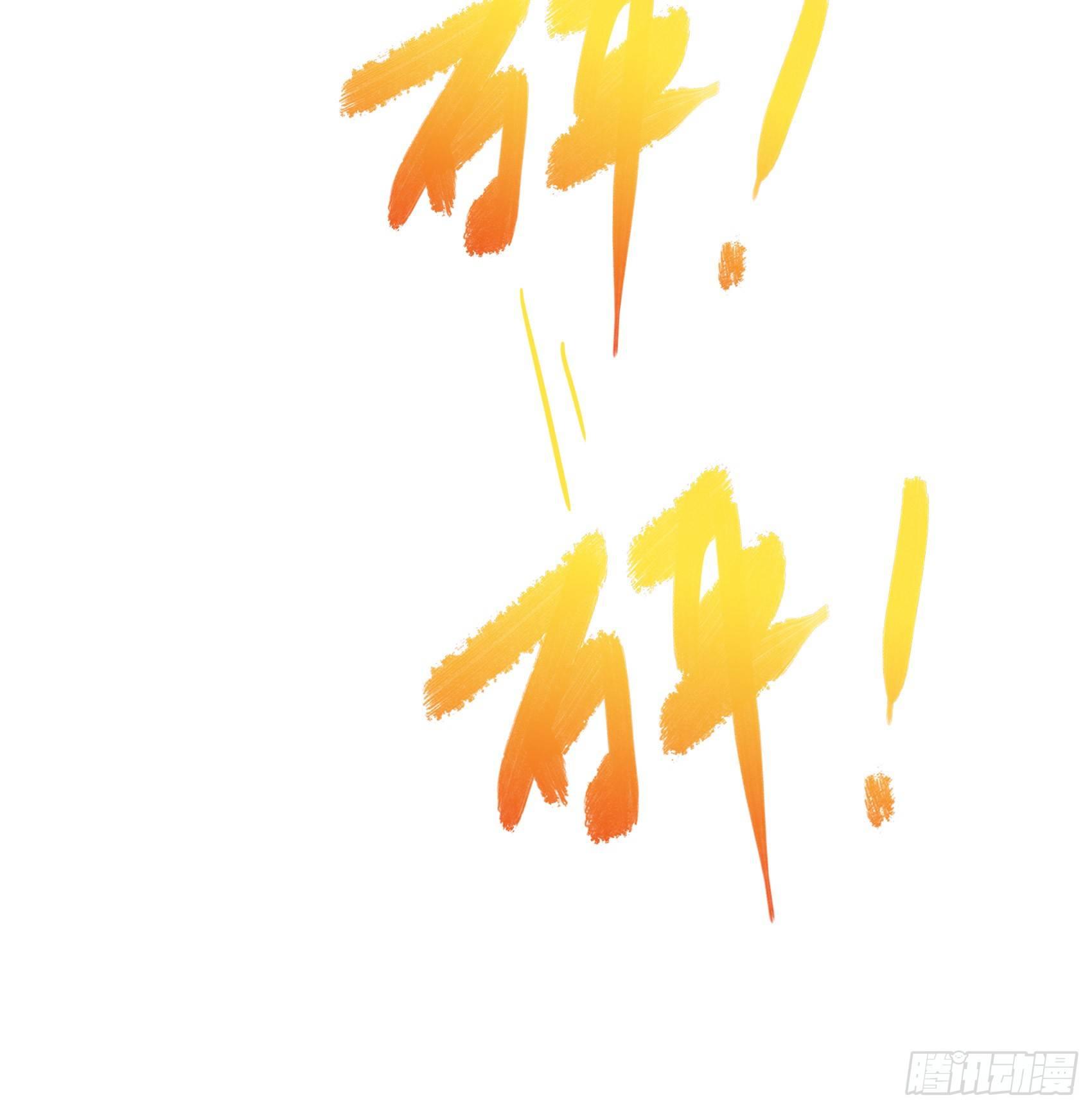 13-同床邀约4