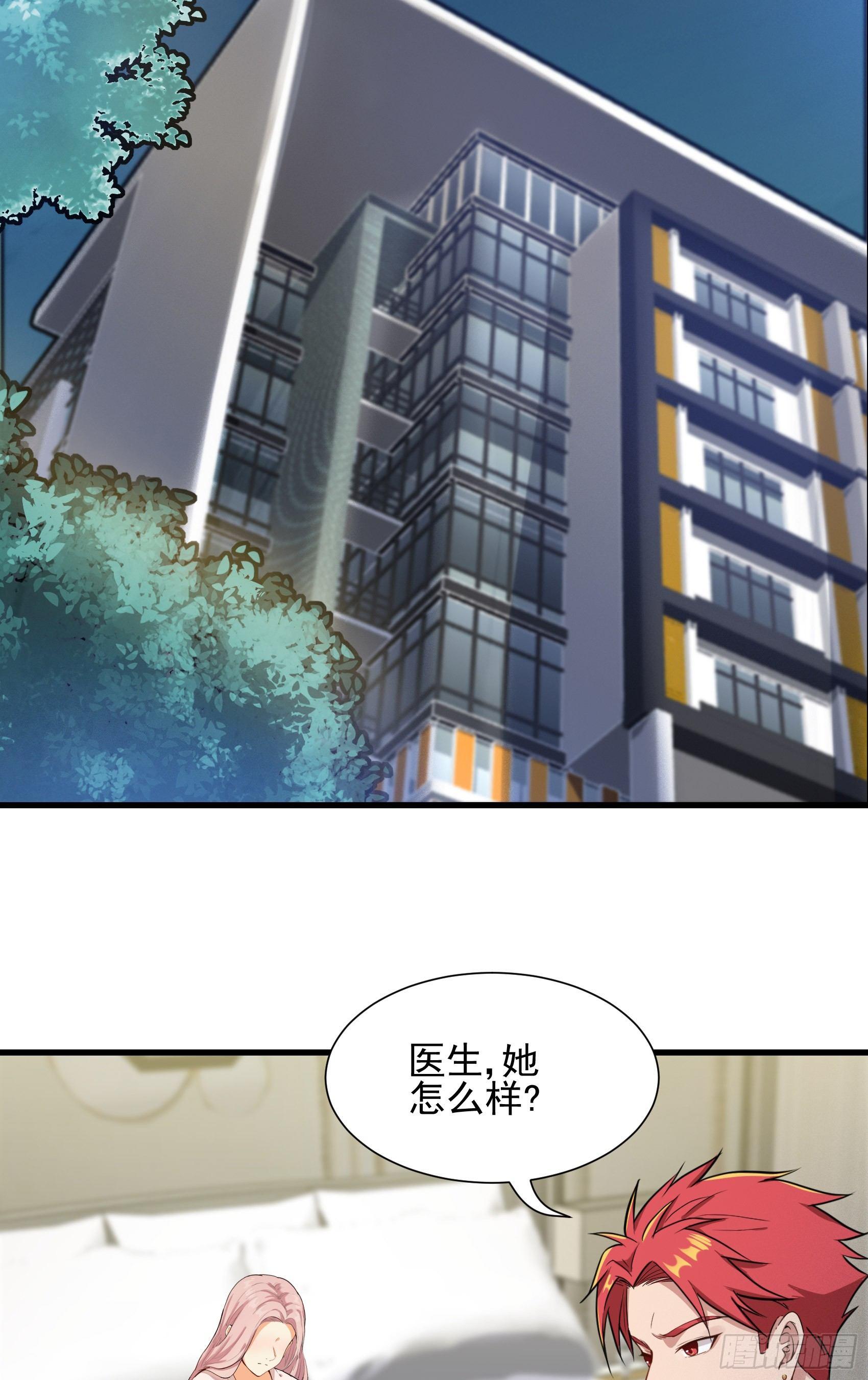 13-同床邀约71