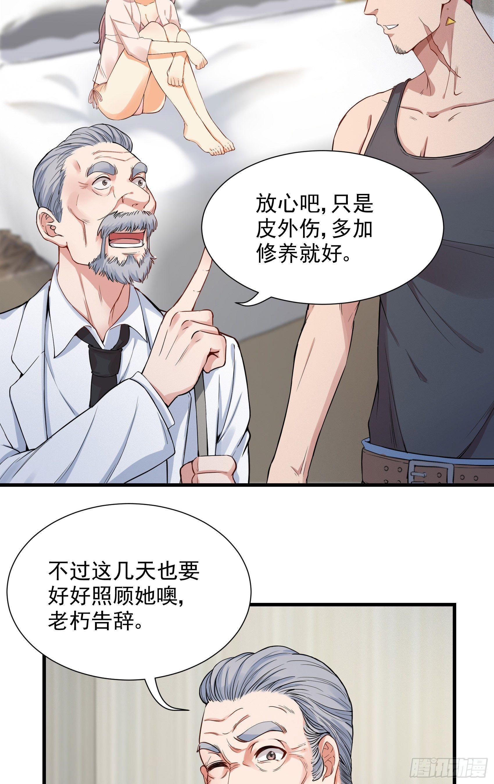 13-同床邀约72