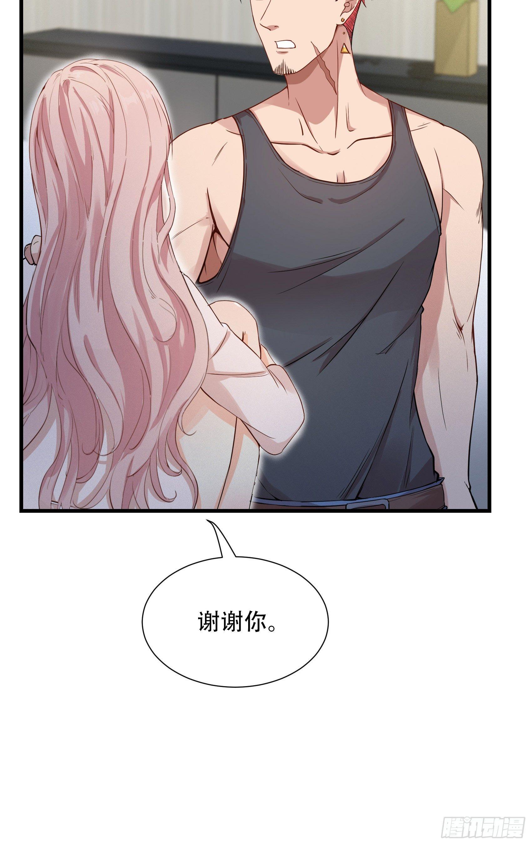 13-同床邀约74