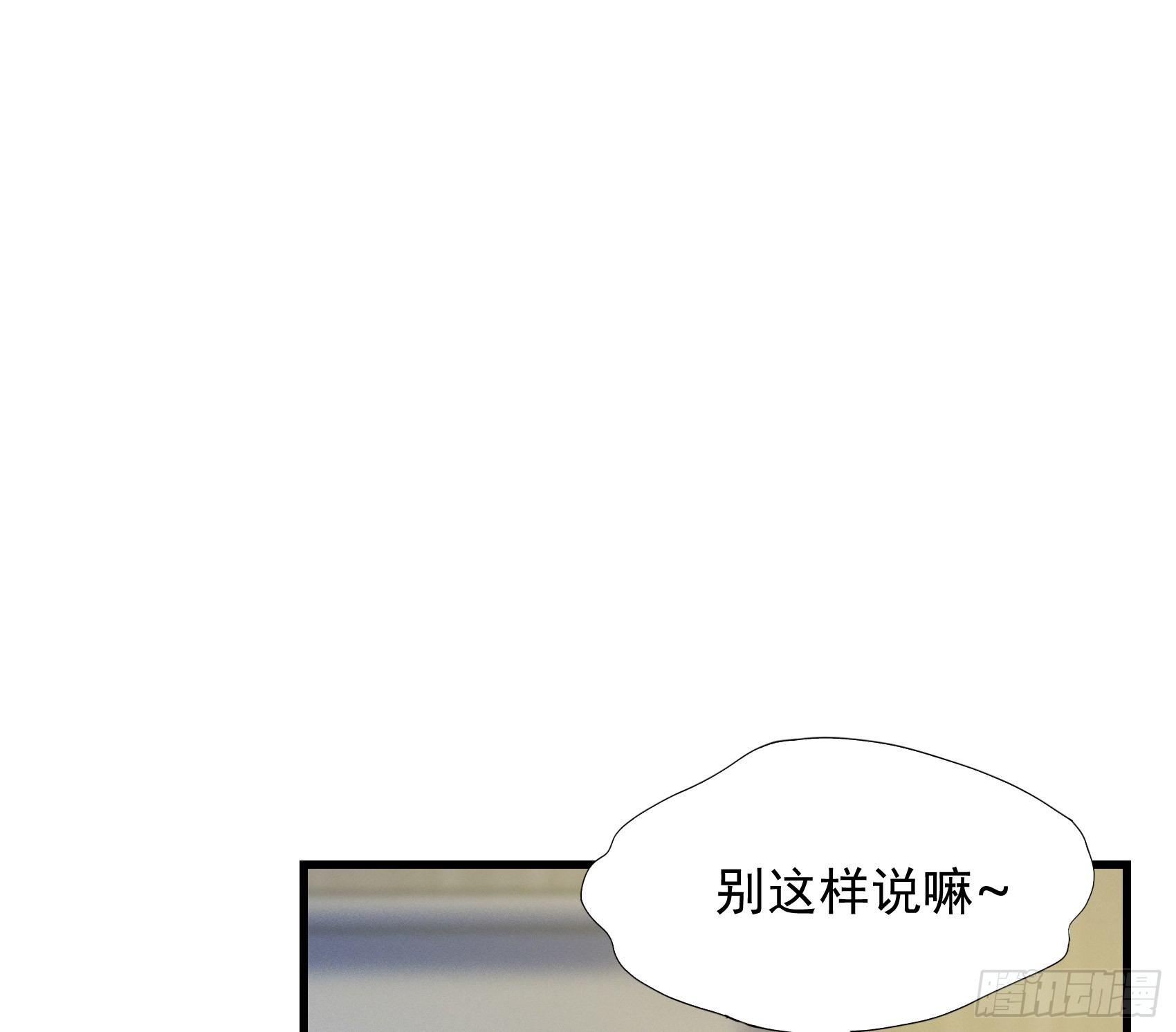 13-同床邀约76