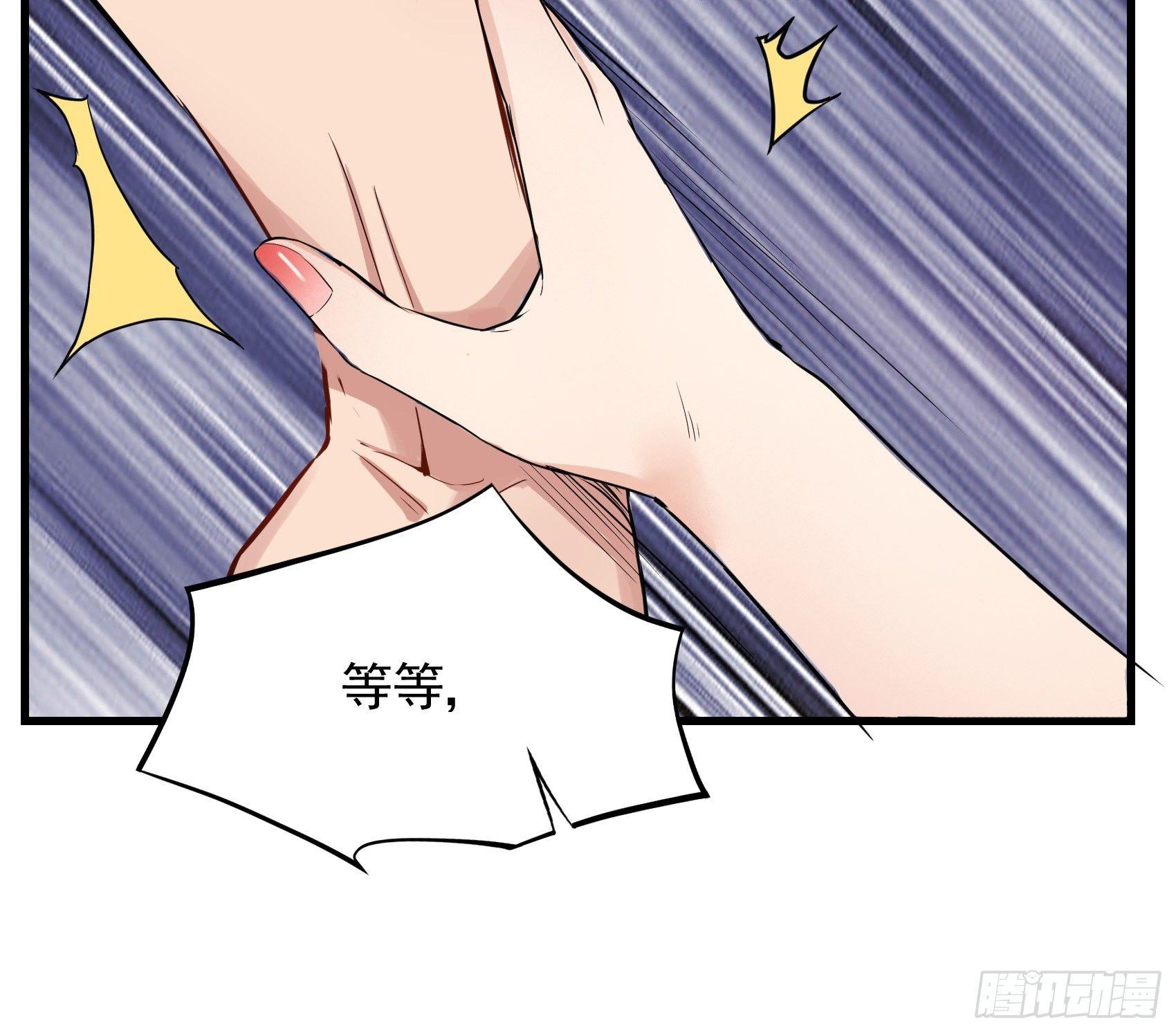 13-同床邀约79