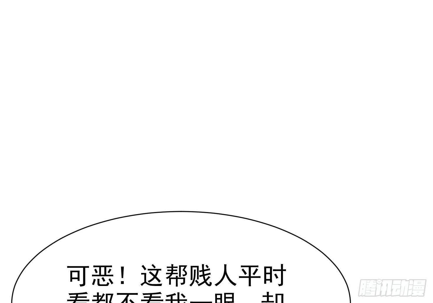 15-不堪一击1