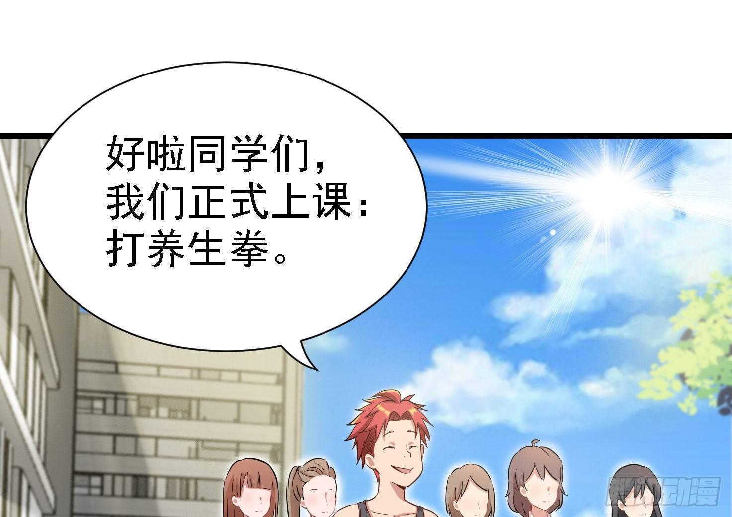 15-不堪一击16