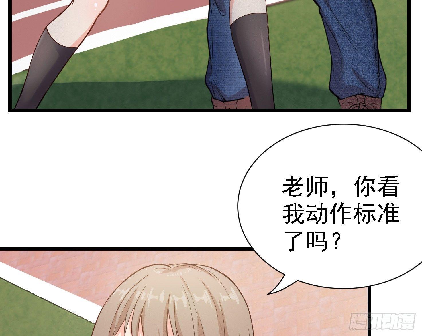 15-不堪一击23