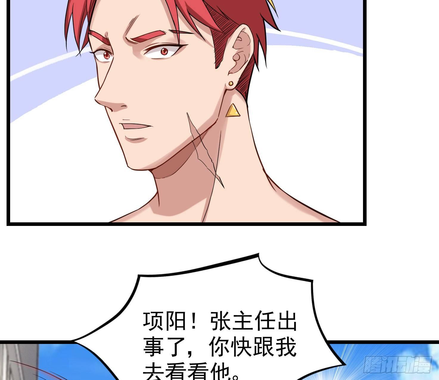 15-不堪一击28