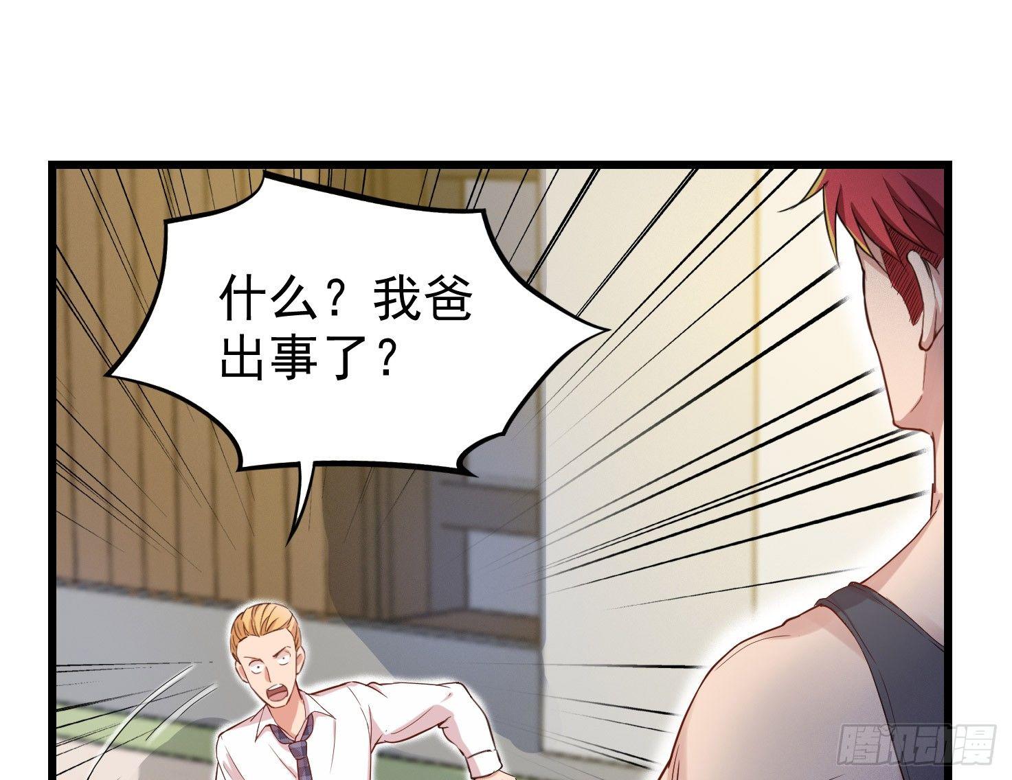15-不堪一击31