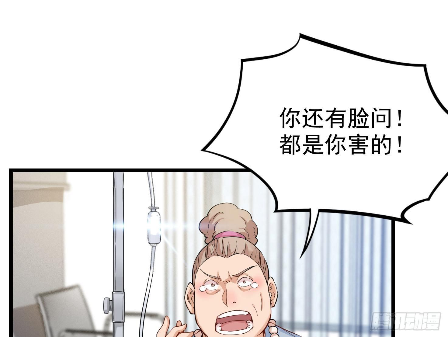 15-不堪一击43