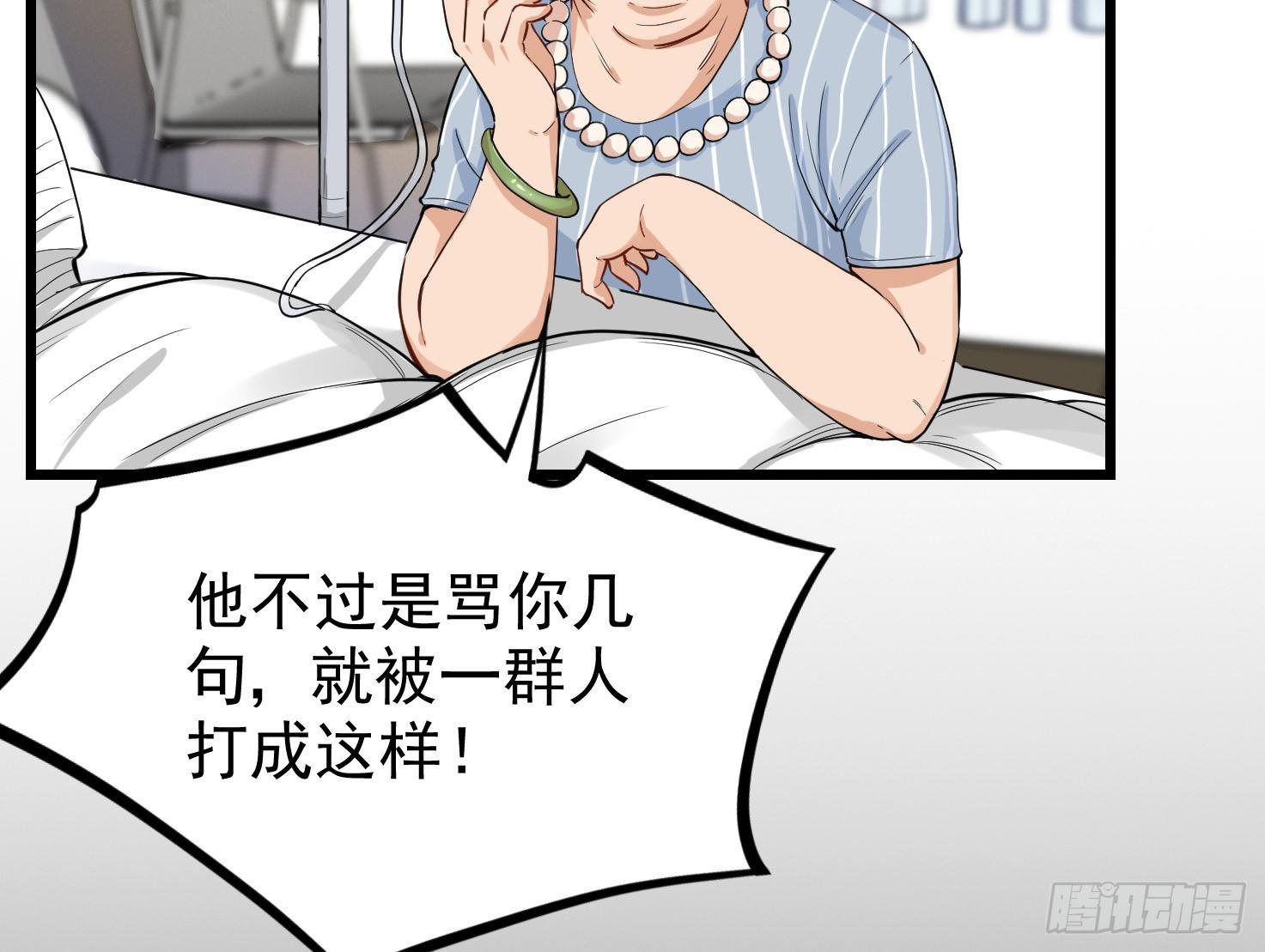 15-不堪一击44
