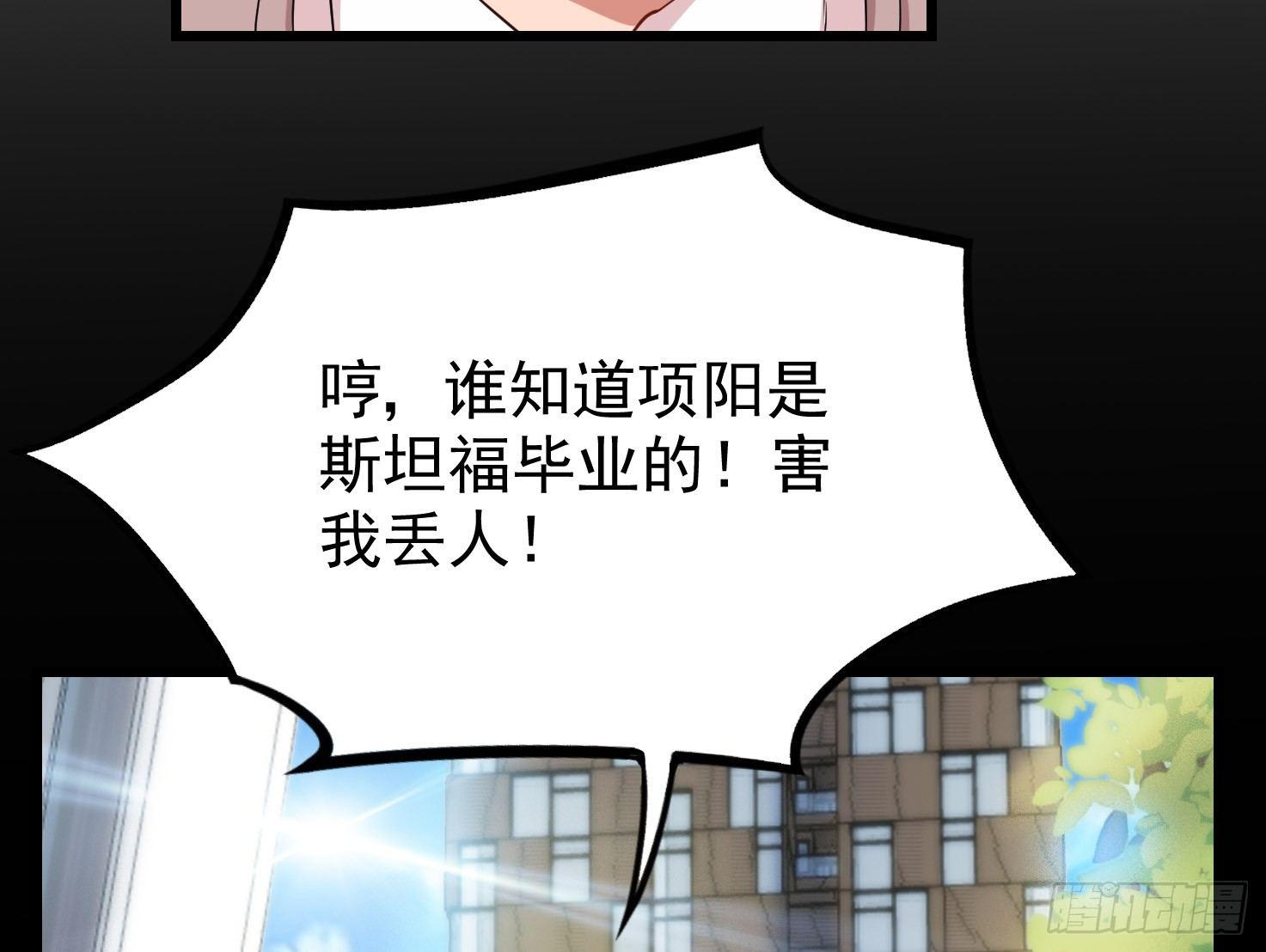 15-不堪一击50
