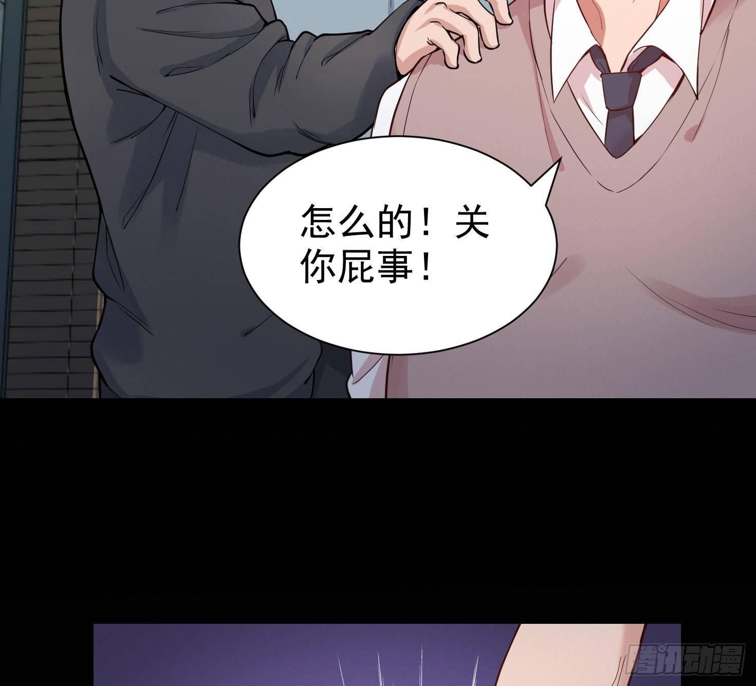 15-不堪一击54