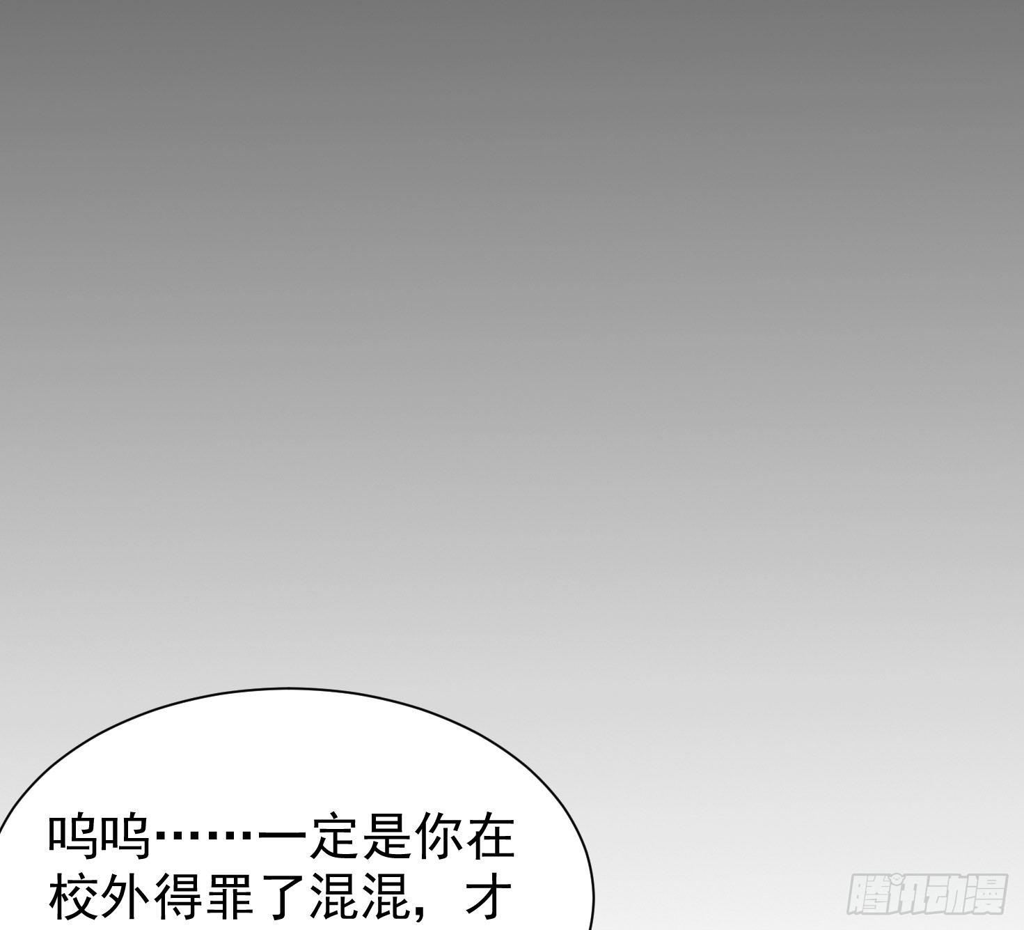 15-不堪一击57
