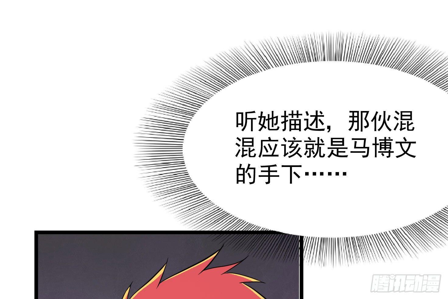 15-不堪一击59