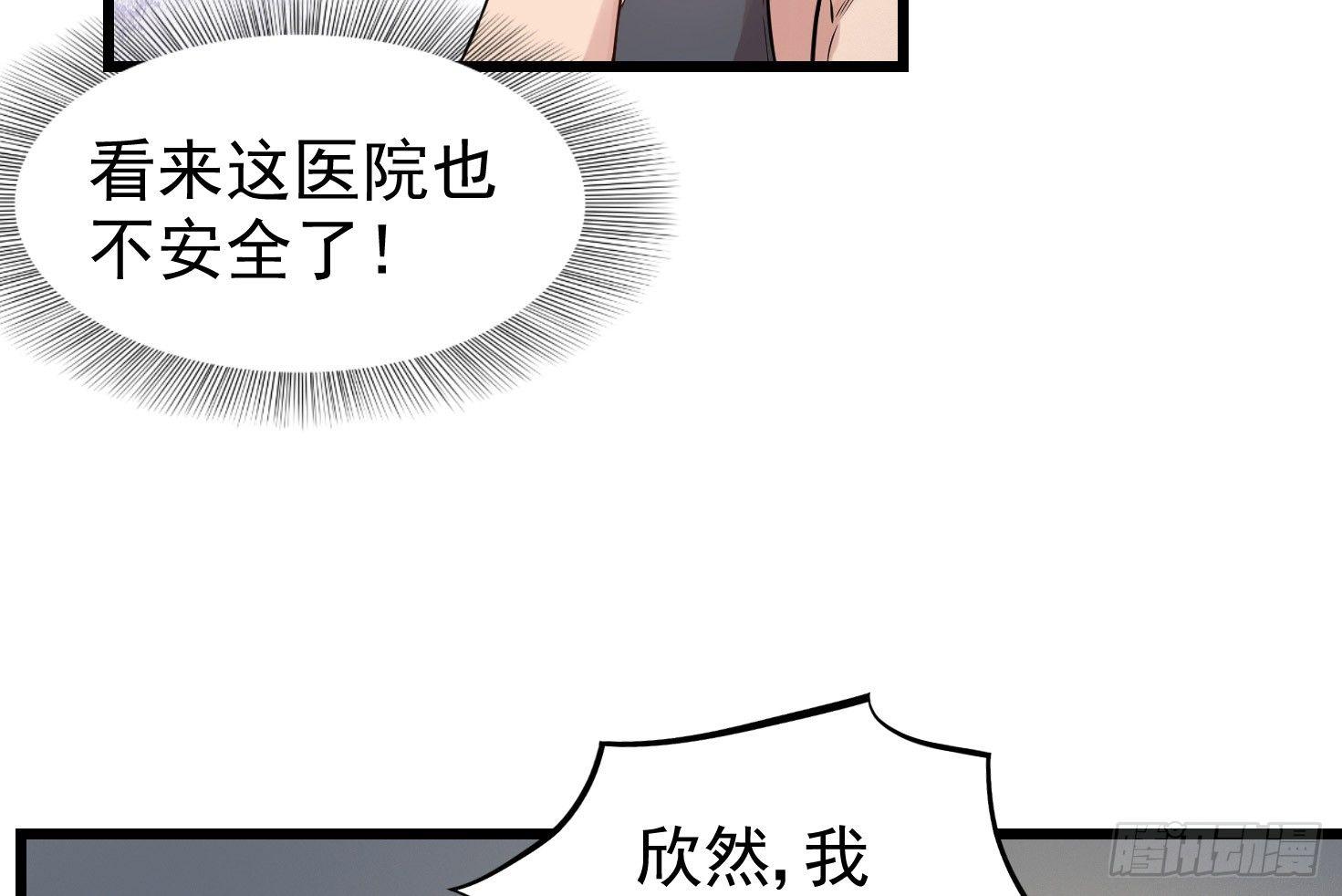 15-不堪一击61