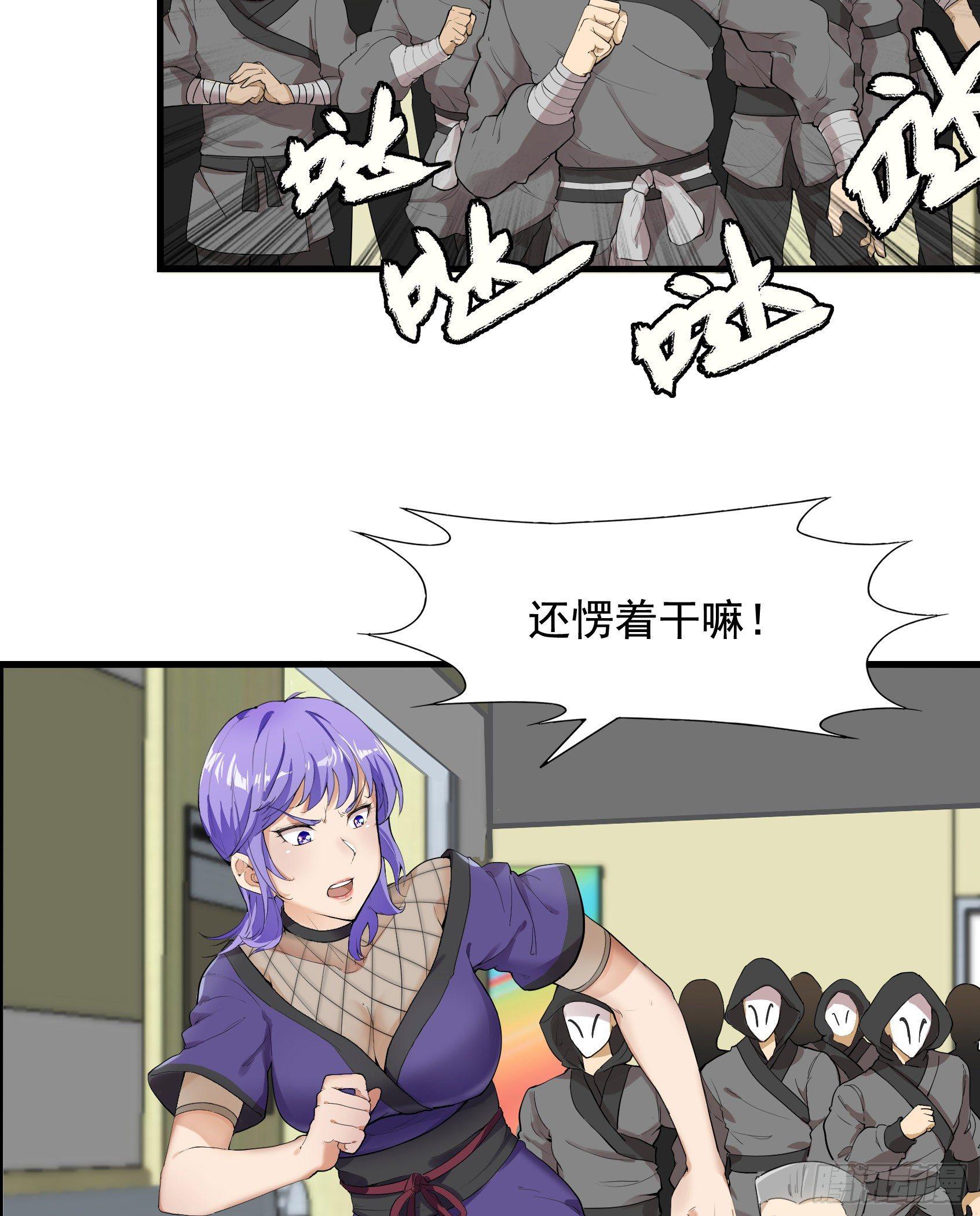 16-危机四伏13