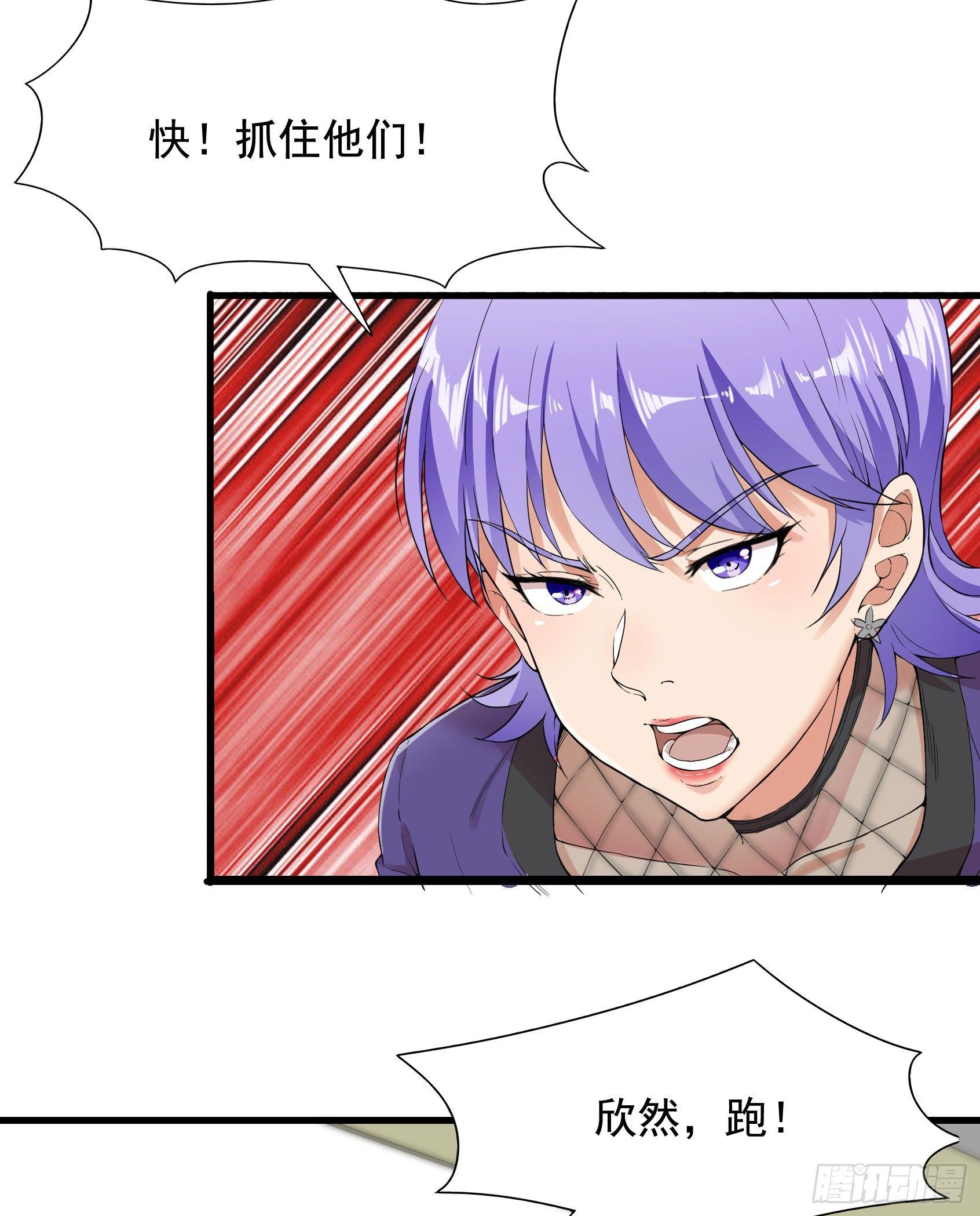 16-危机四伏15