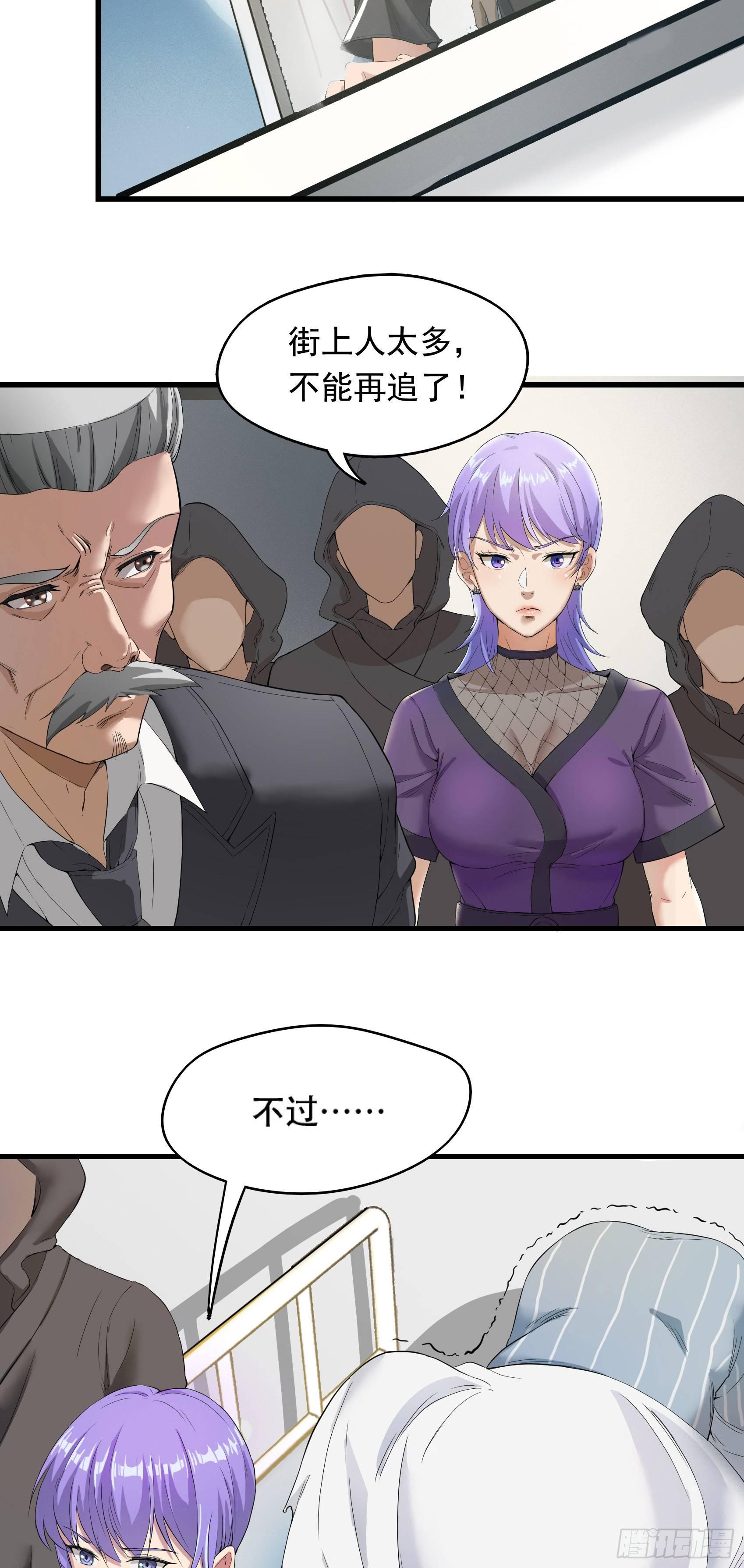 16-危机四伏26