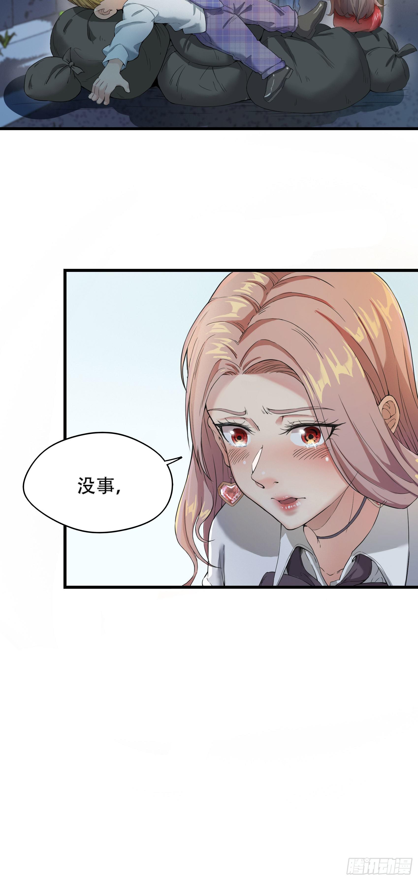 16-危机四伏29