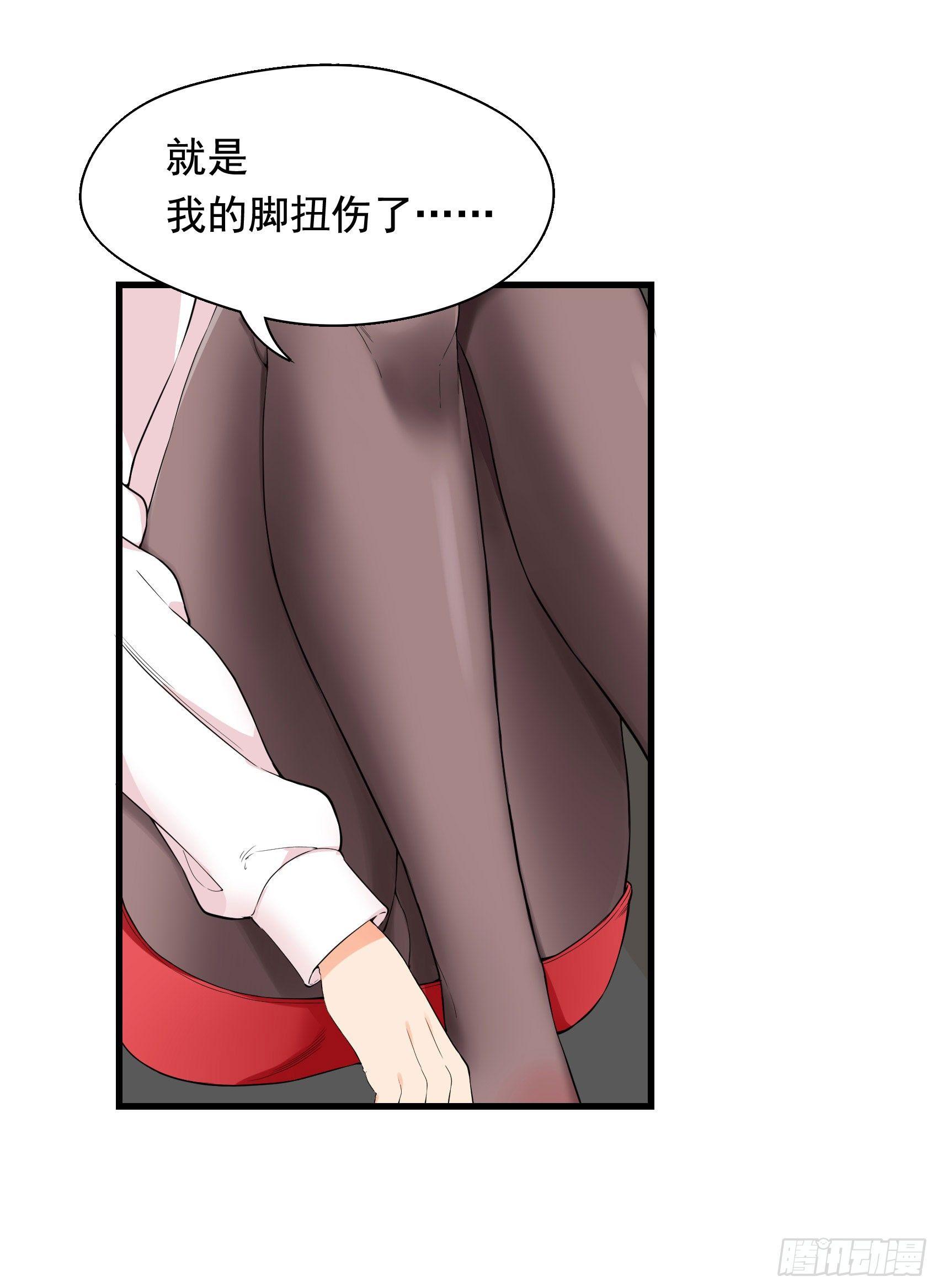 16-危机四伏30