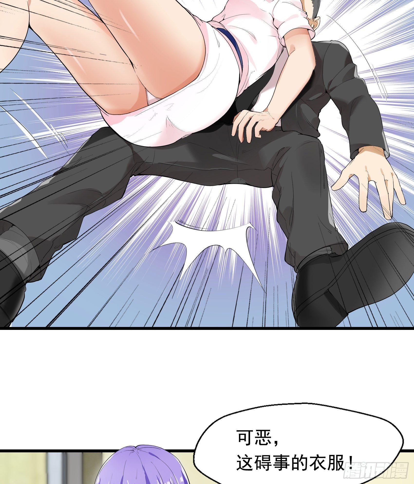 16-危机四伏7
