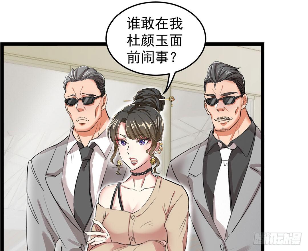 18-权势滔天13