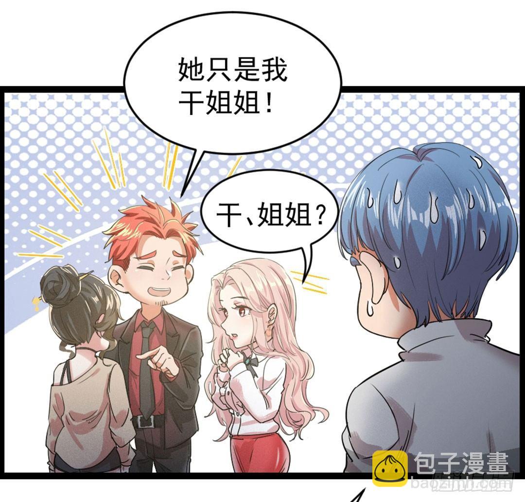 18-权势滔天31