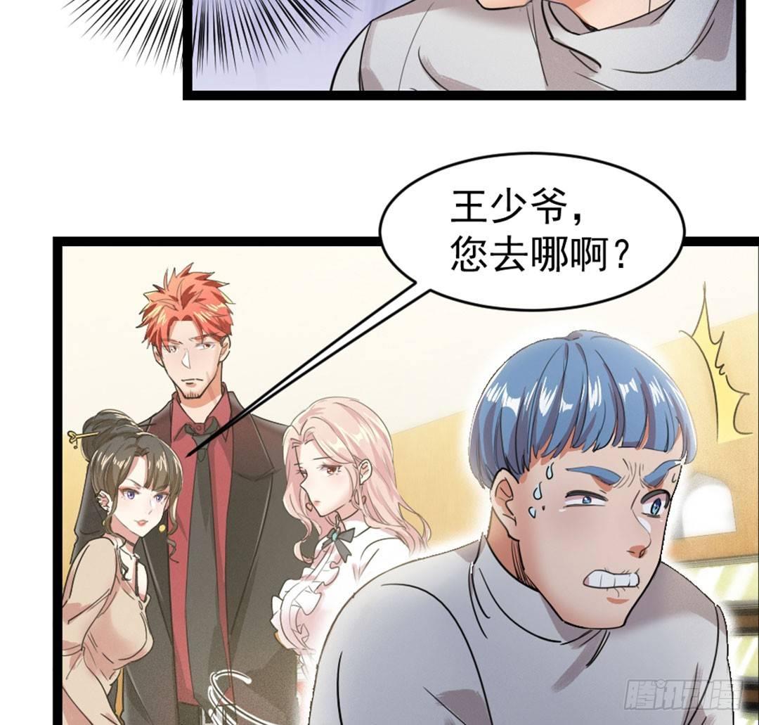 18-权势滔天33
