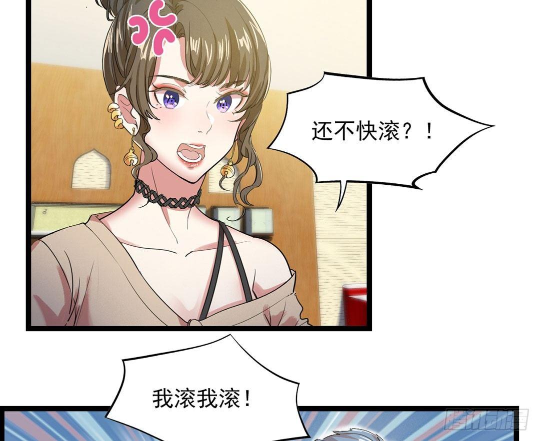 18-权势滔天38