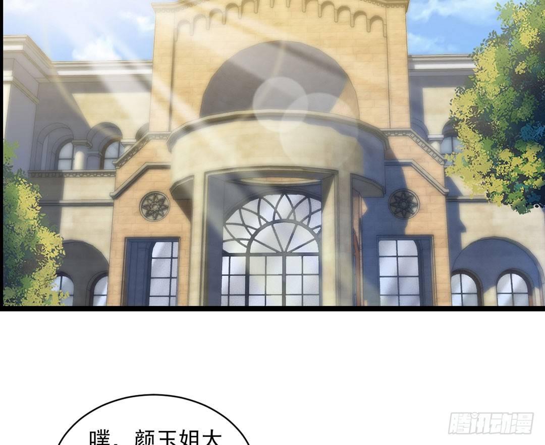 18-权势滔天40