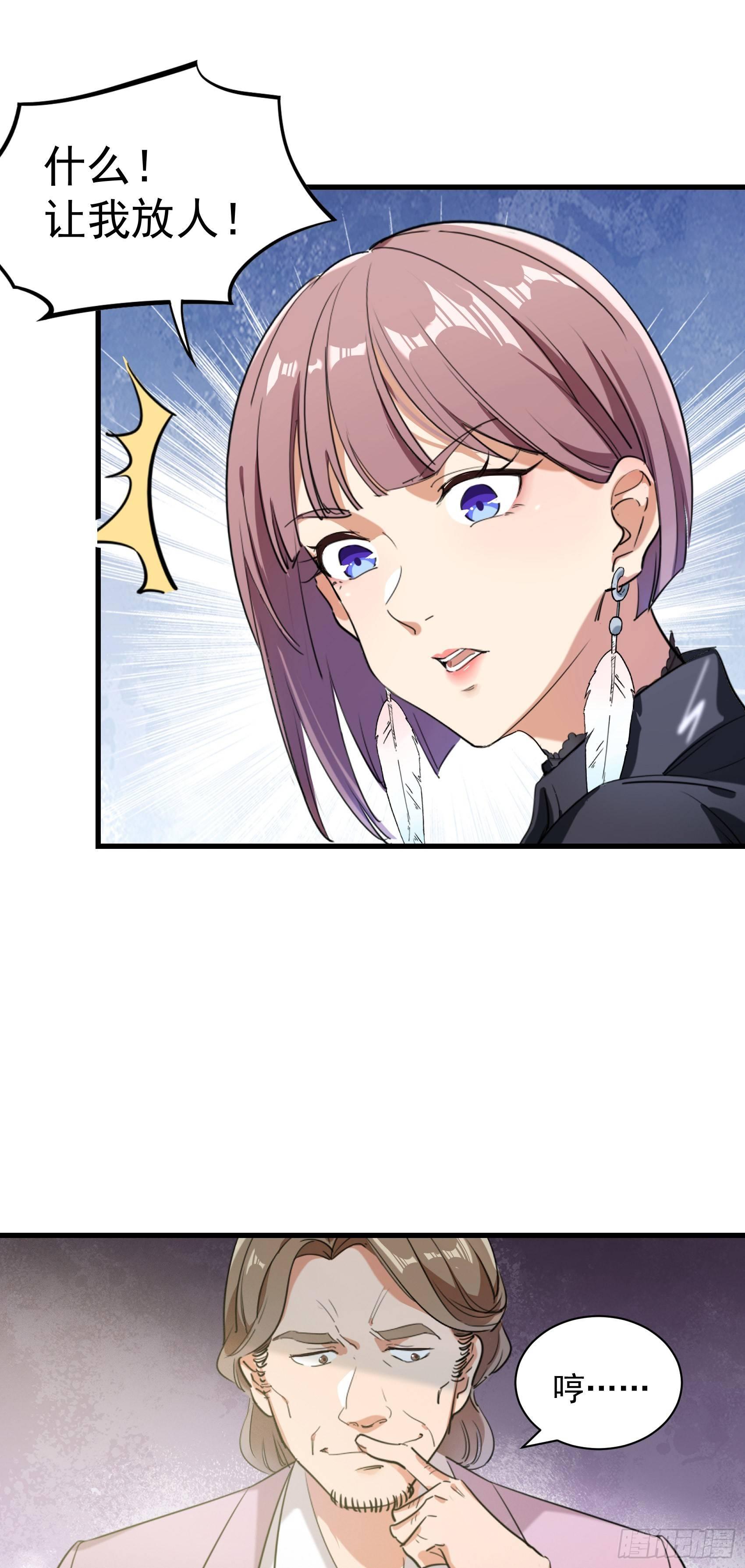 21-难得的正人君子15