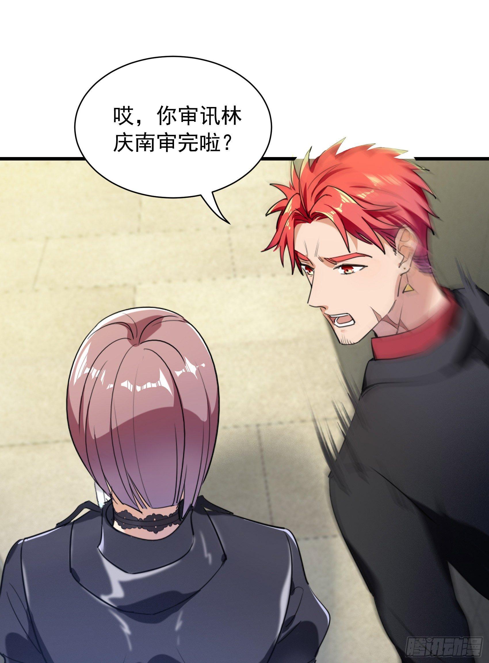 21-难得的正人君子19