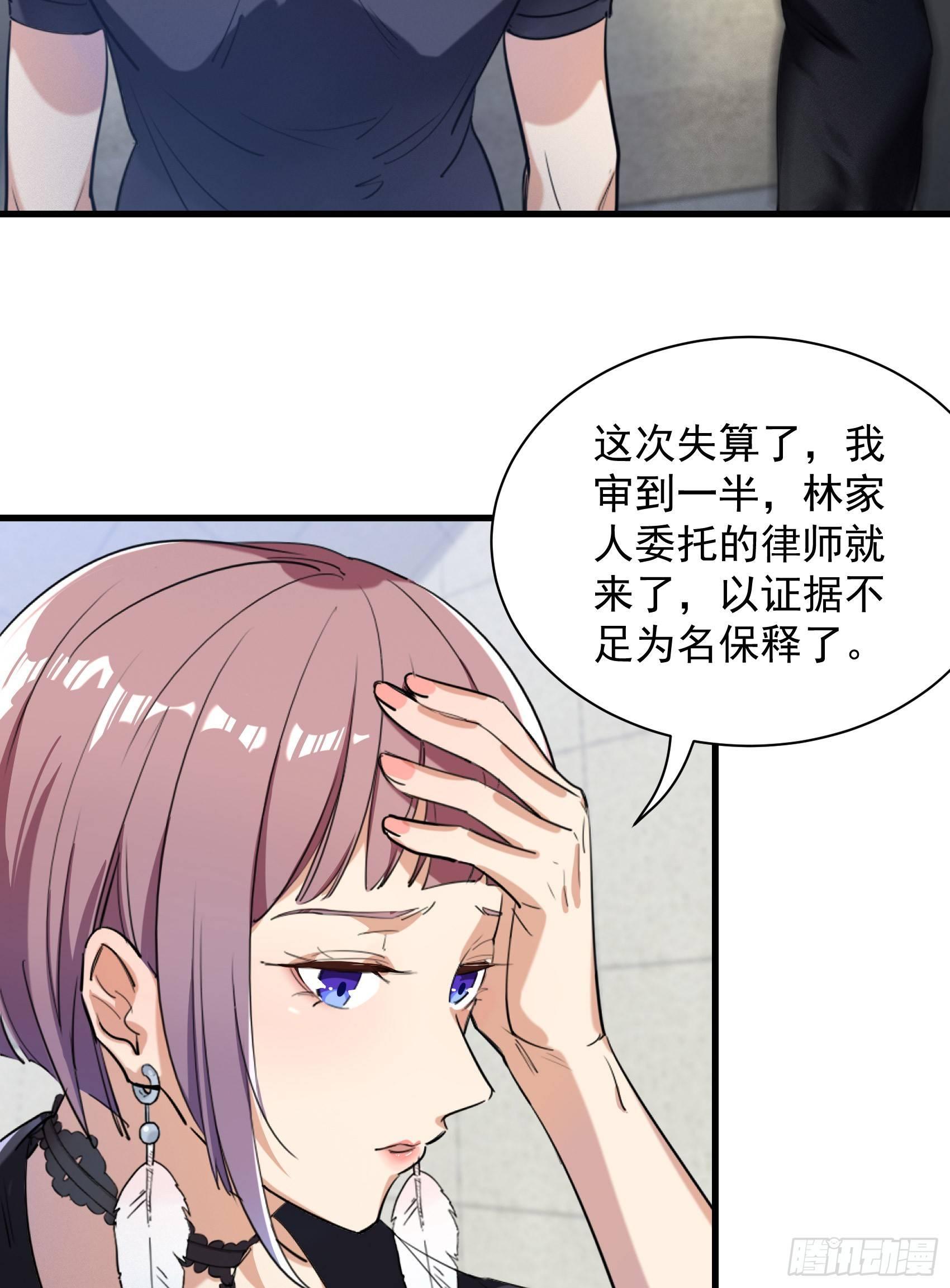 21-难得的正人君子20