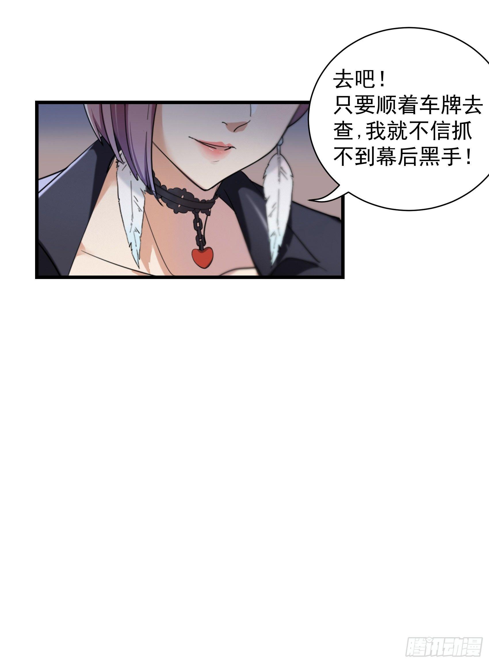 21-难得的正人君子24