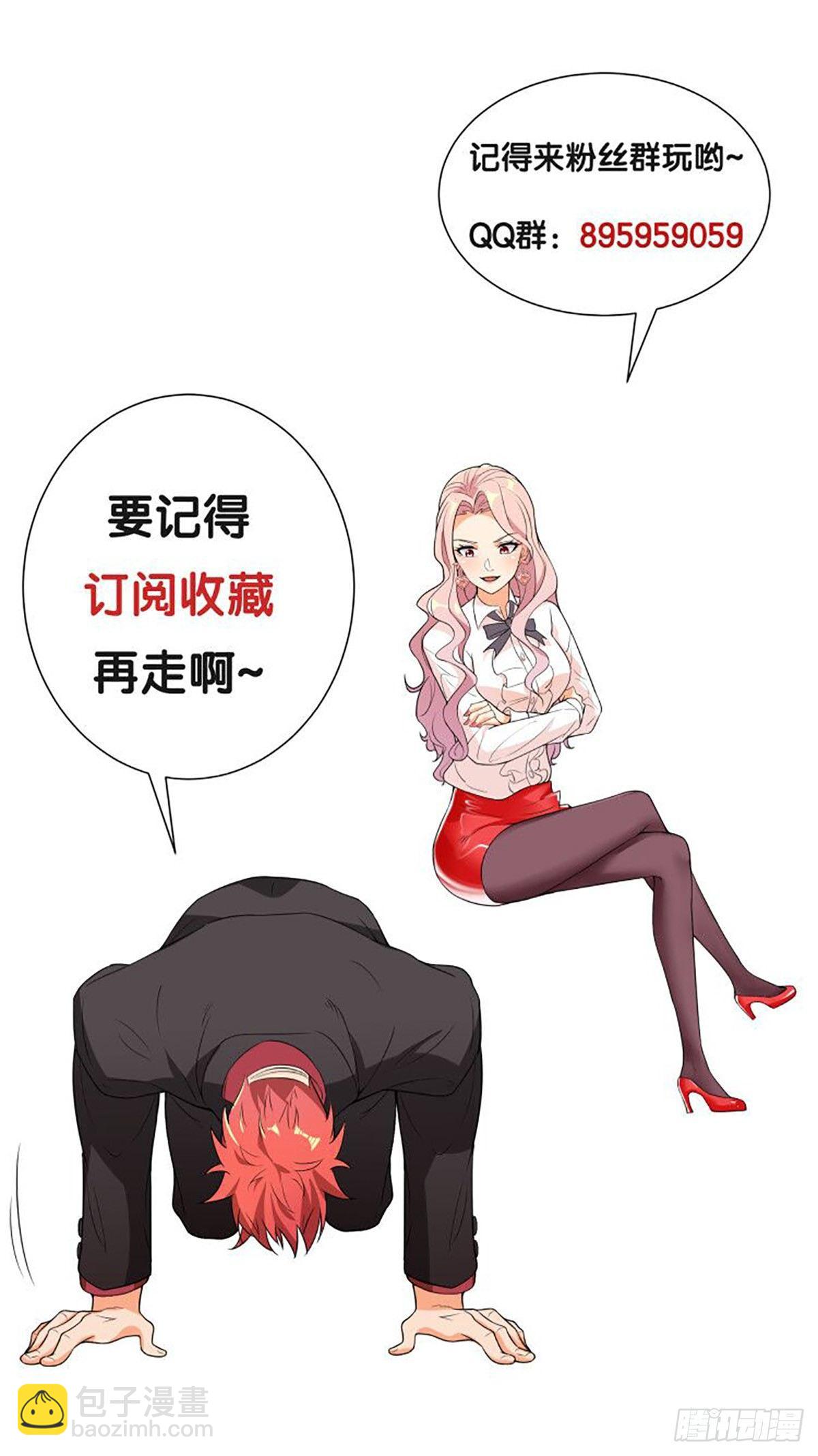 21-难得的正人君子25