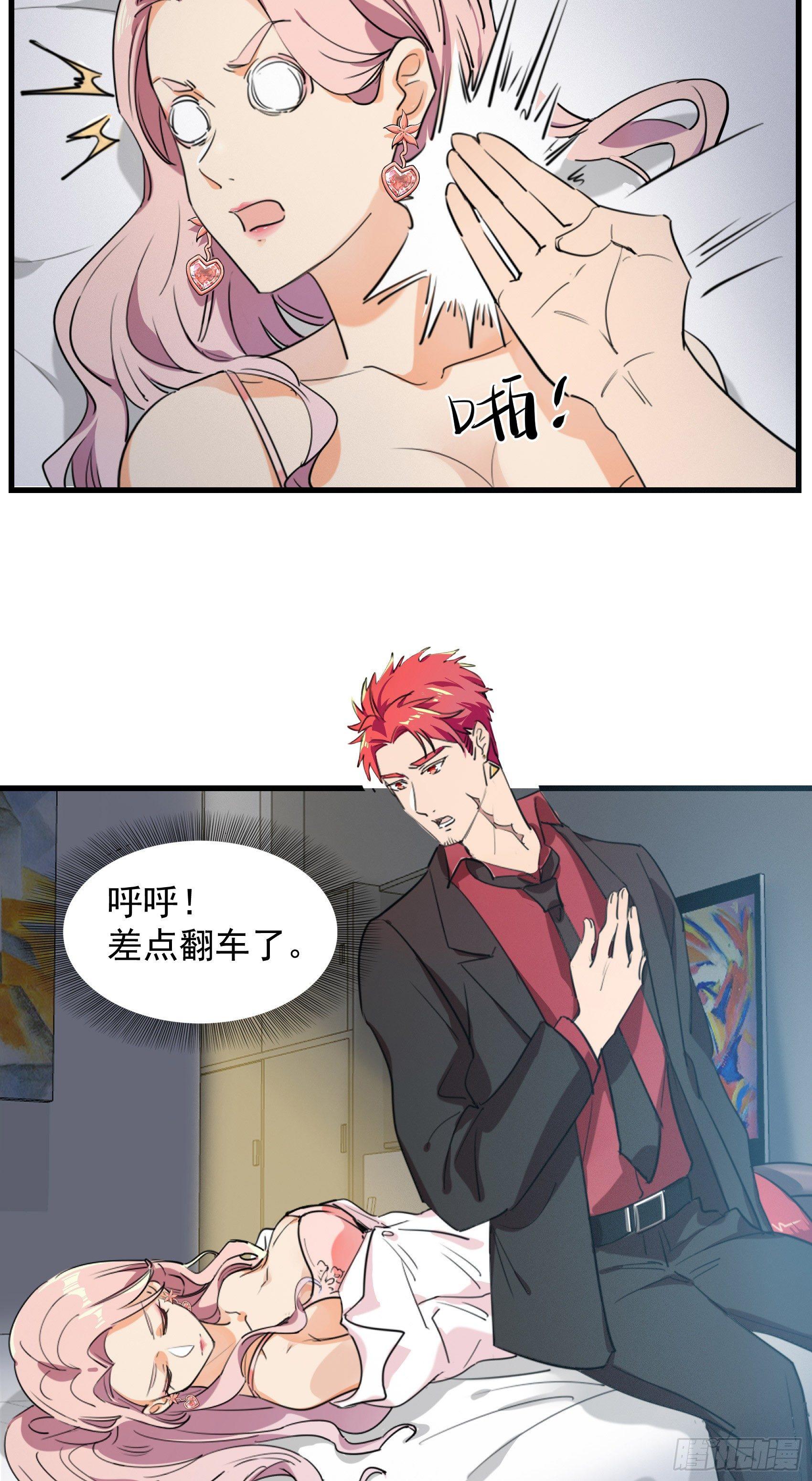 21-难得的正人君子4
