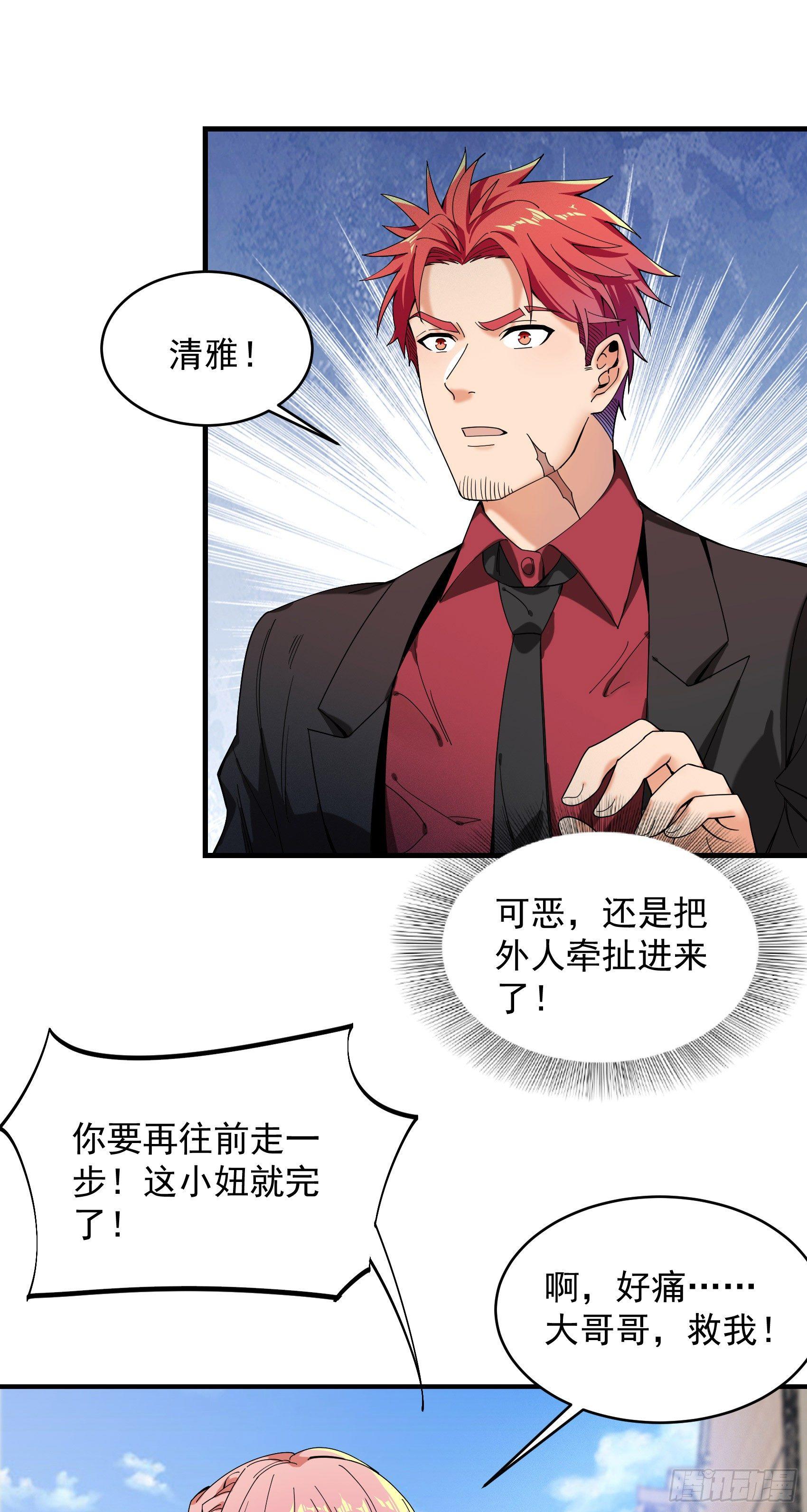 22-人质22