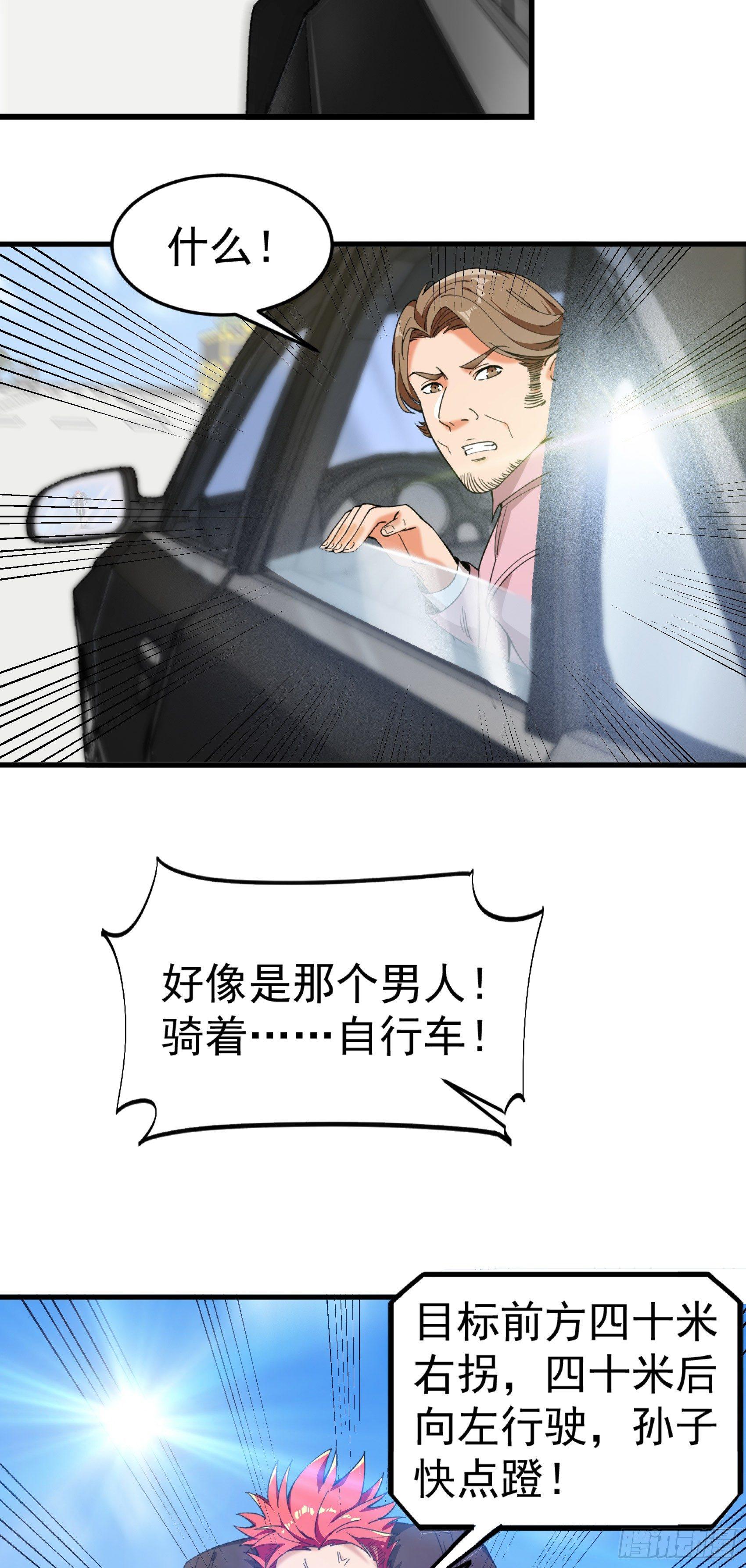 22-人质4